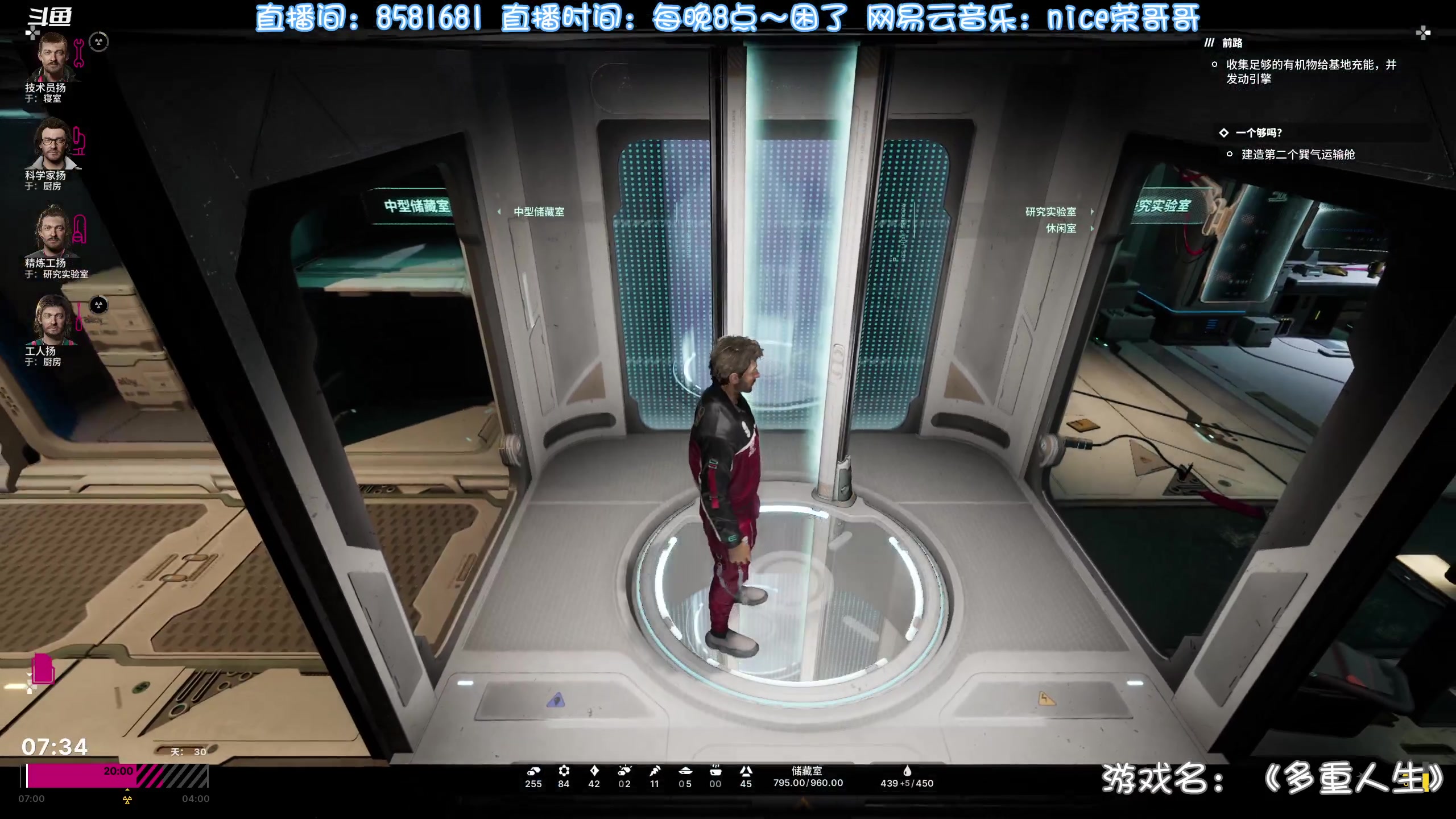 【2025-07-14 23点场】nice荣哥哥：荣哥哥：多重人生！