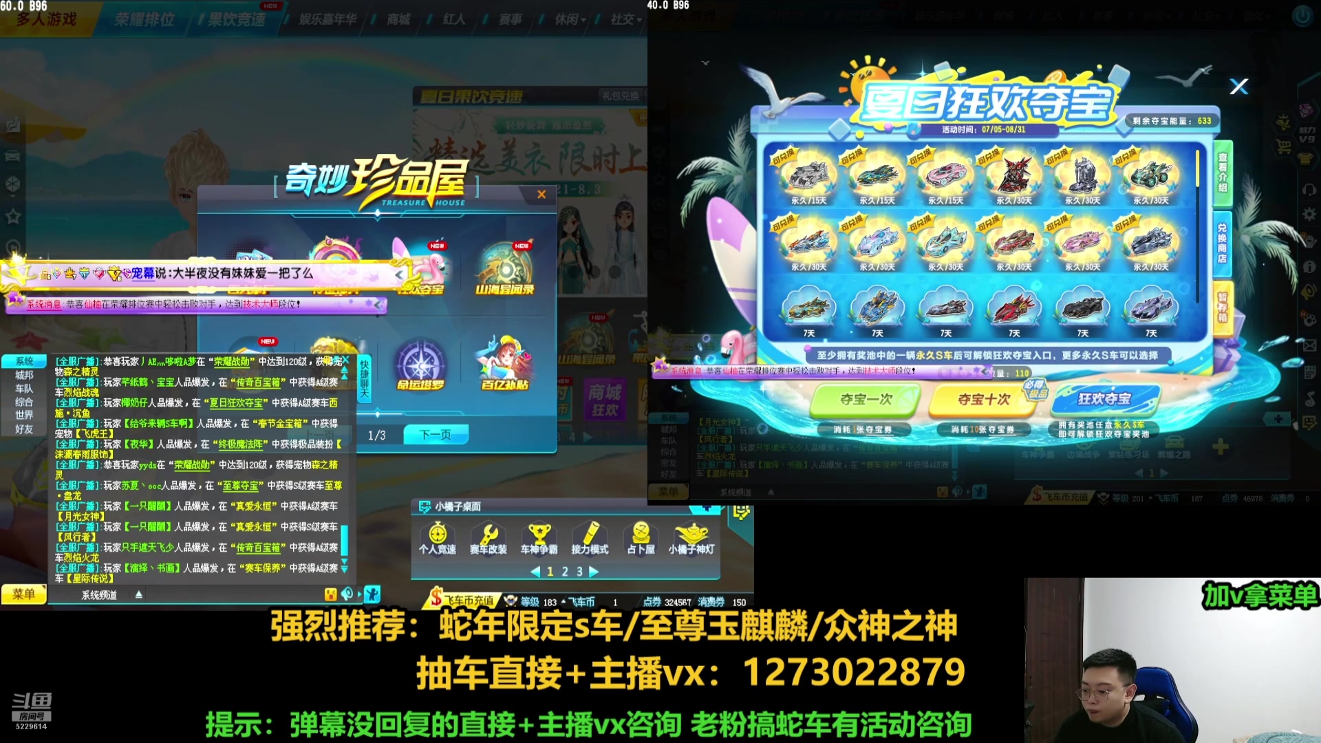 【2025-07-15 20点场】圆梦大师丶秦珂：秦亏亏老粉回馈活动搞起