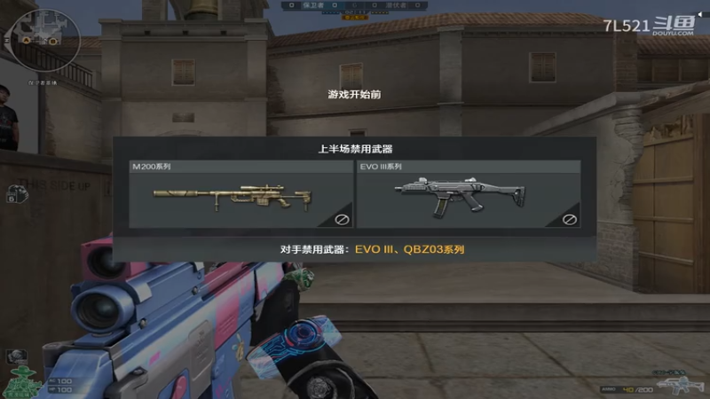 黑色4杀