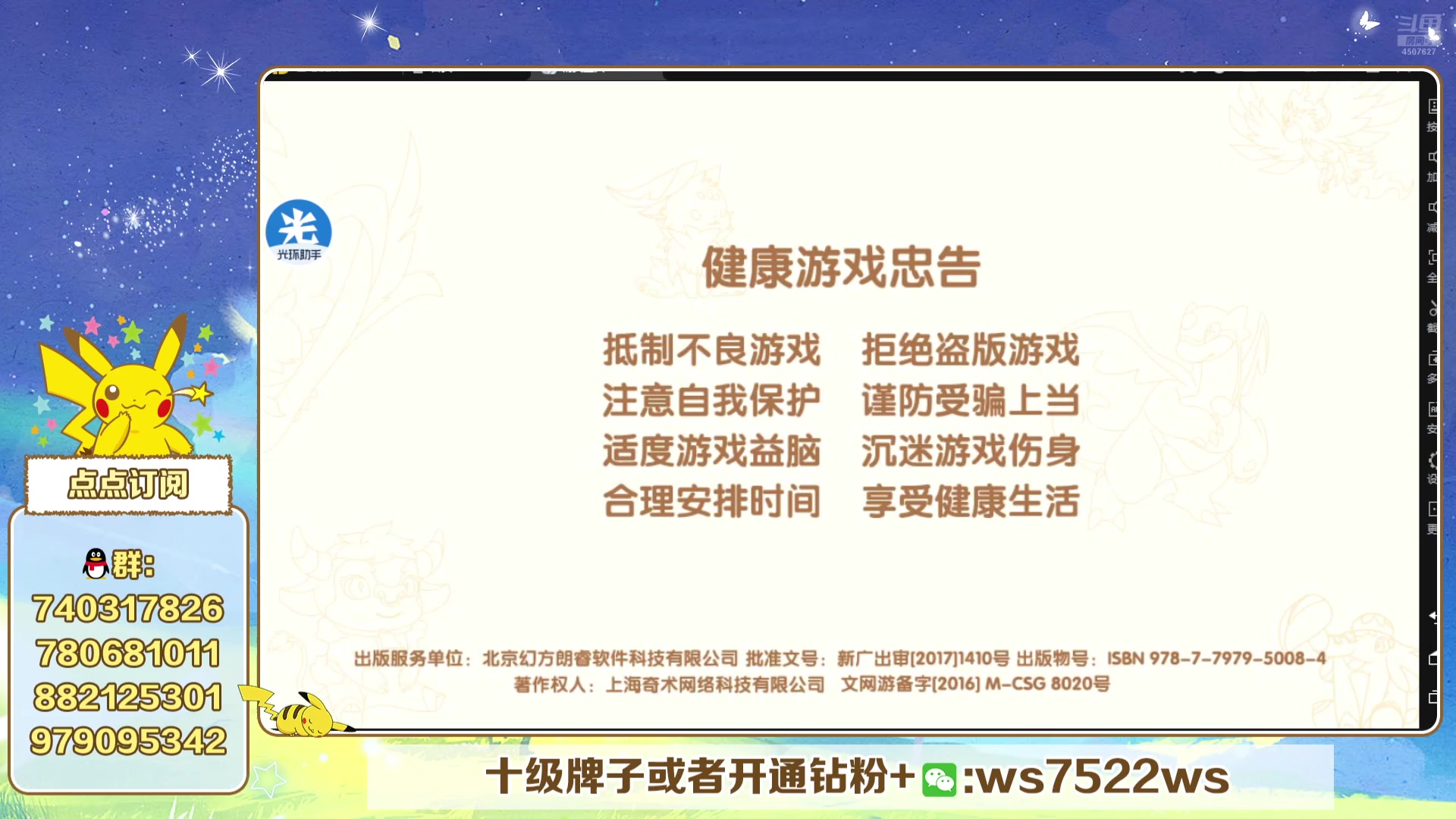 【2025-07-15 19点场】失眠君灬灬：失眠君：天天开心咯