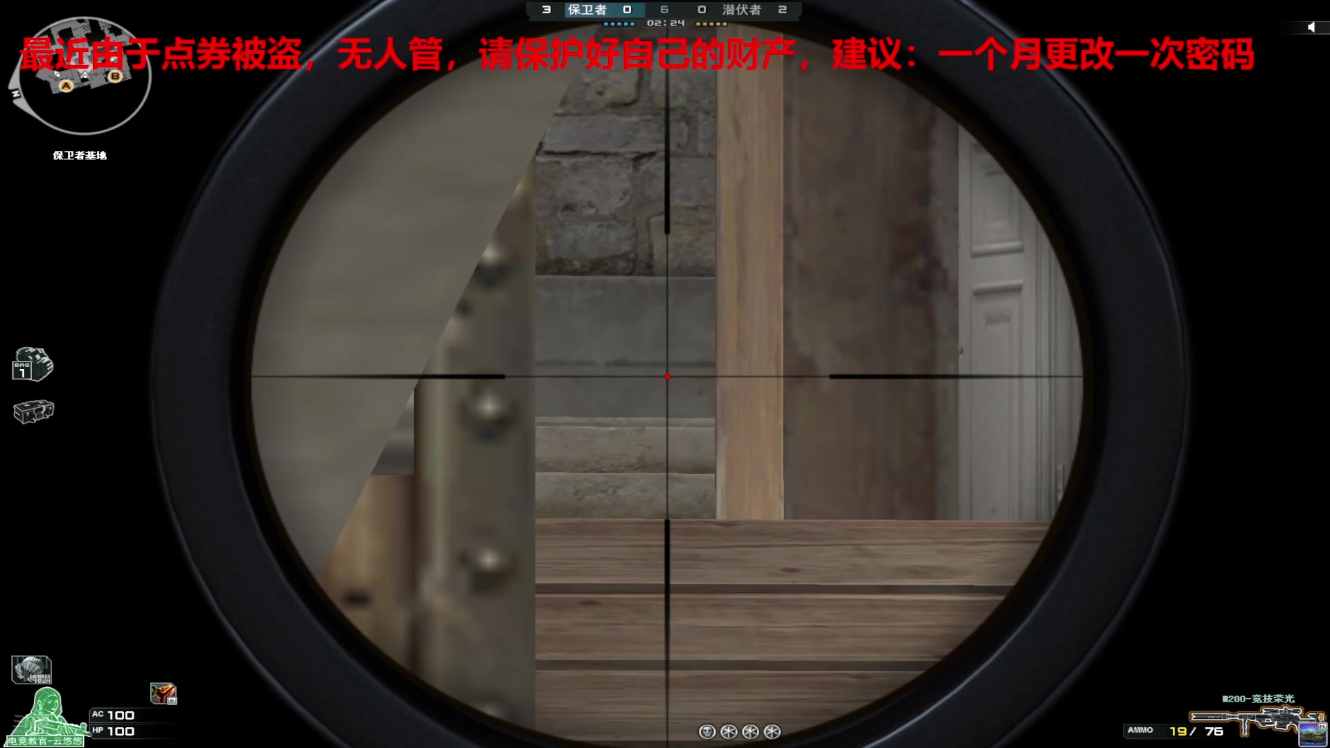 【2025-07-14 完整版】7L521：高Ping排位玩家