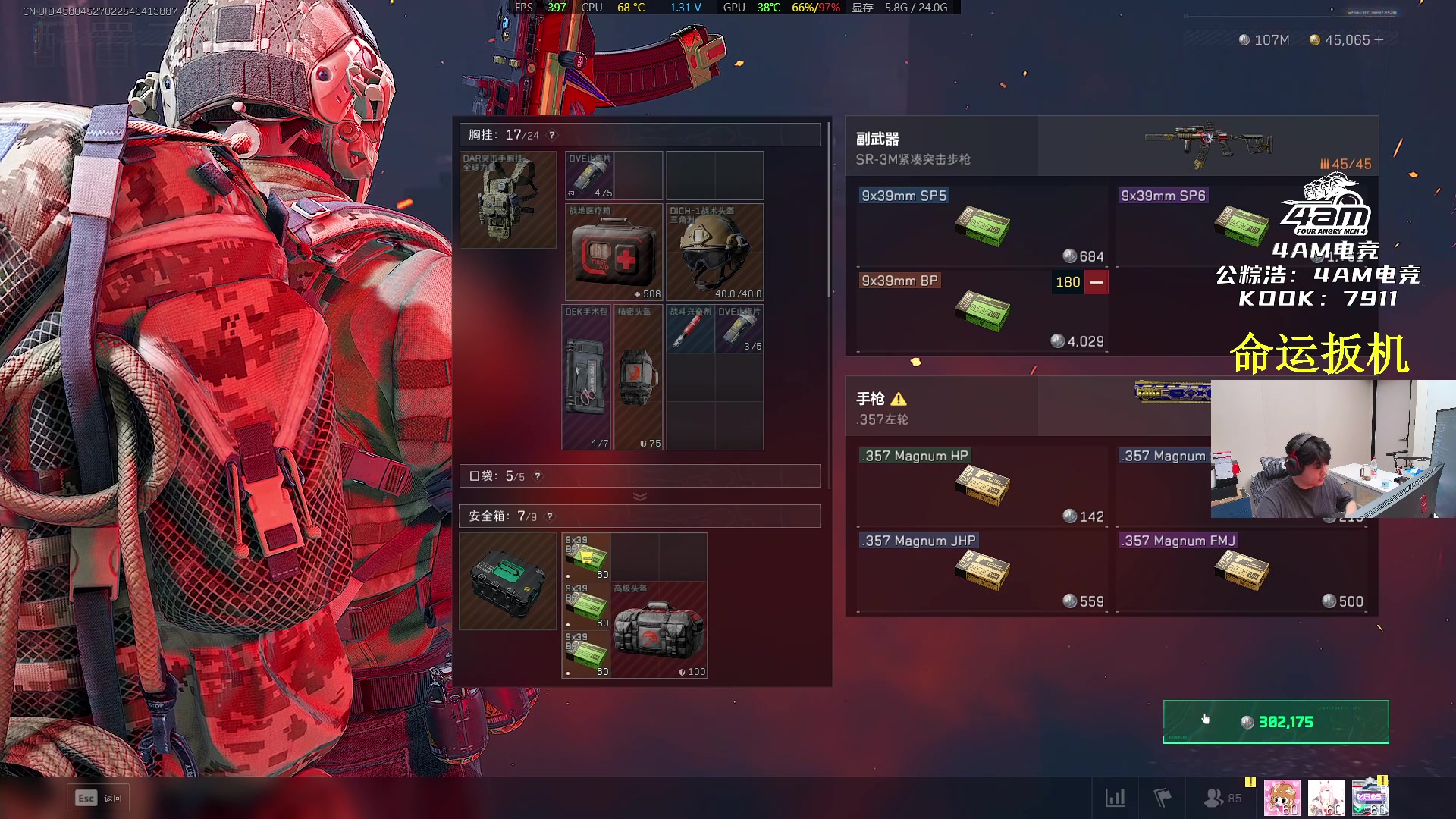 【2025-07-14 22点场】4AM小海xx丶：放假无豆，随便玩玩