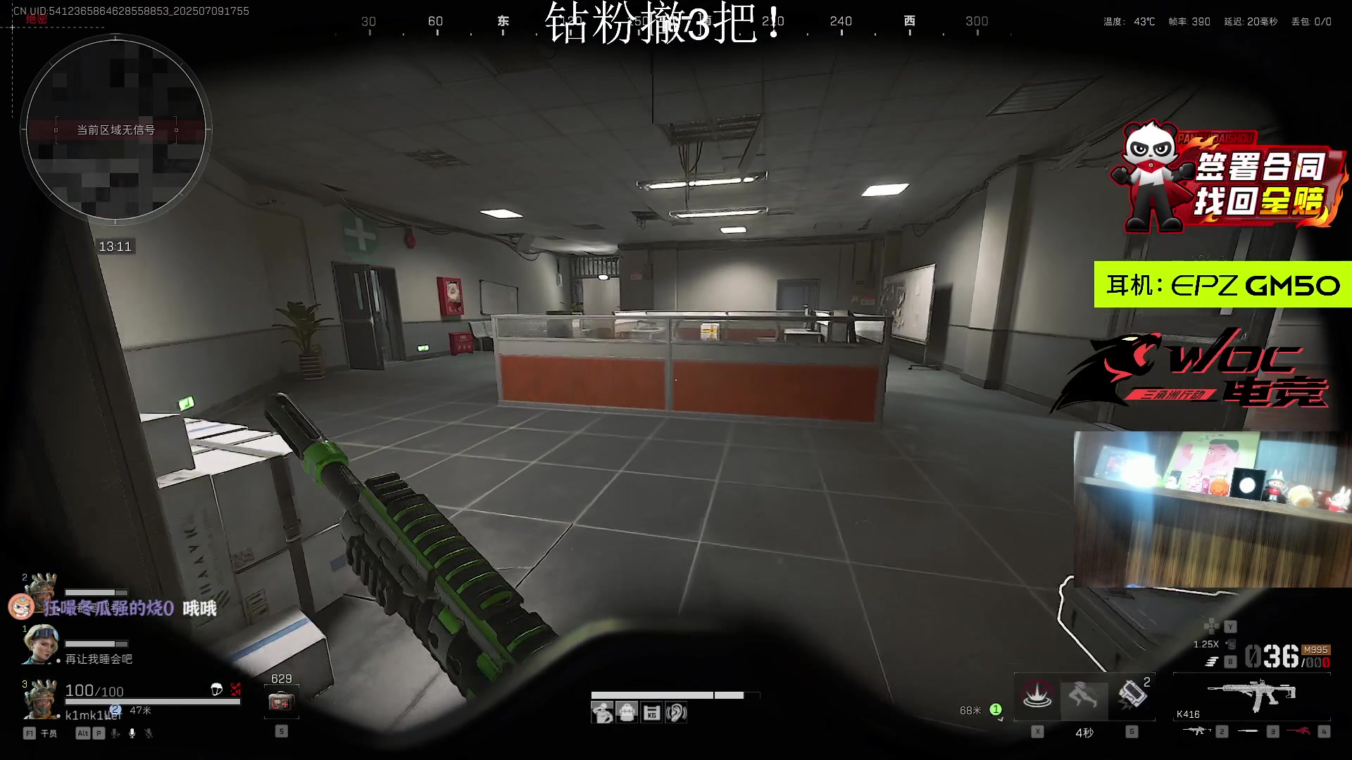 【2025-07-09 17点场】阿乐fps：是龙是虫来监狱碰一碰！