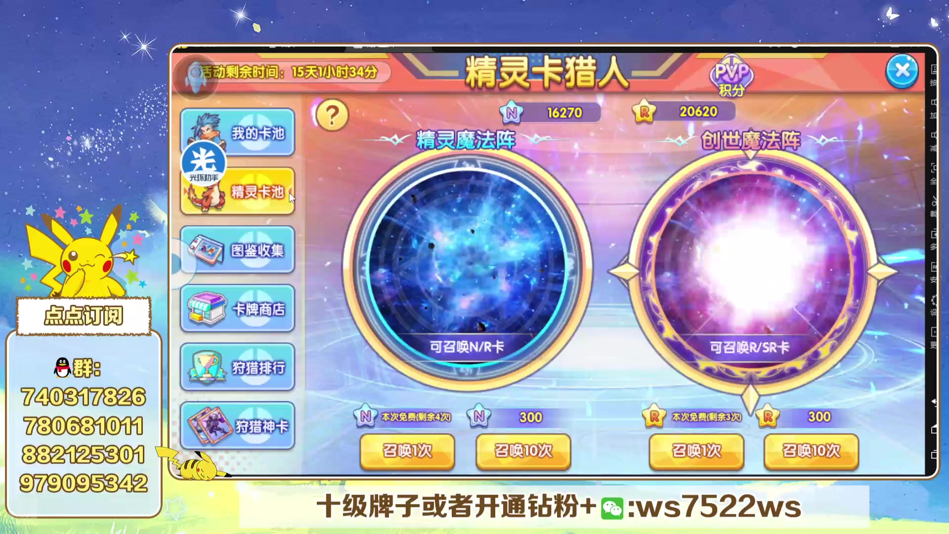 【2025-07-14 21点场】失眠君灬灬：失眠君：天天开心咯