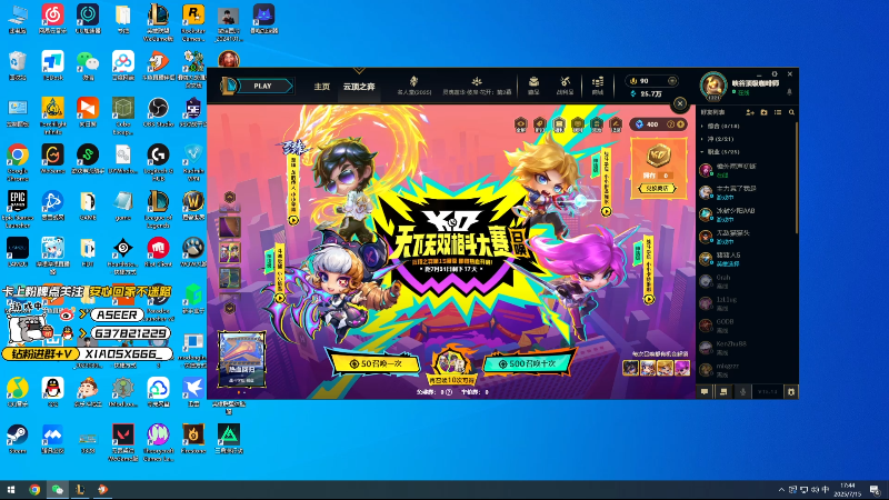 【2025-07-15 完整版】预言家lol：跟b神 污渍 mlxg组排