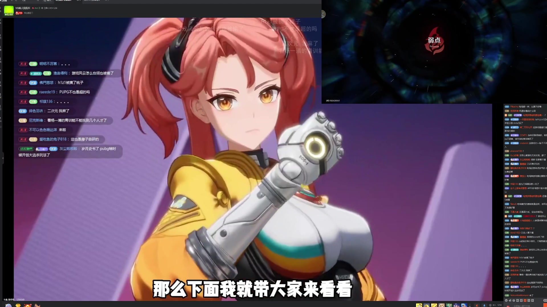 【2025-07-15 01点场】玩黑豹FURIA：好累好懒啊