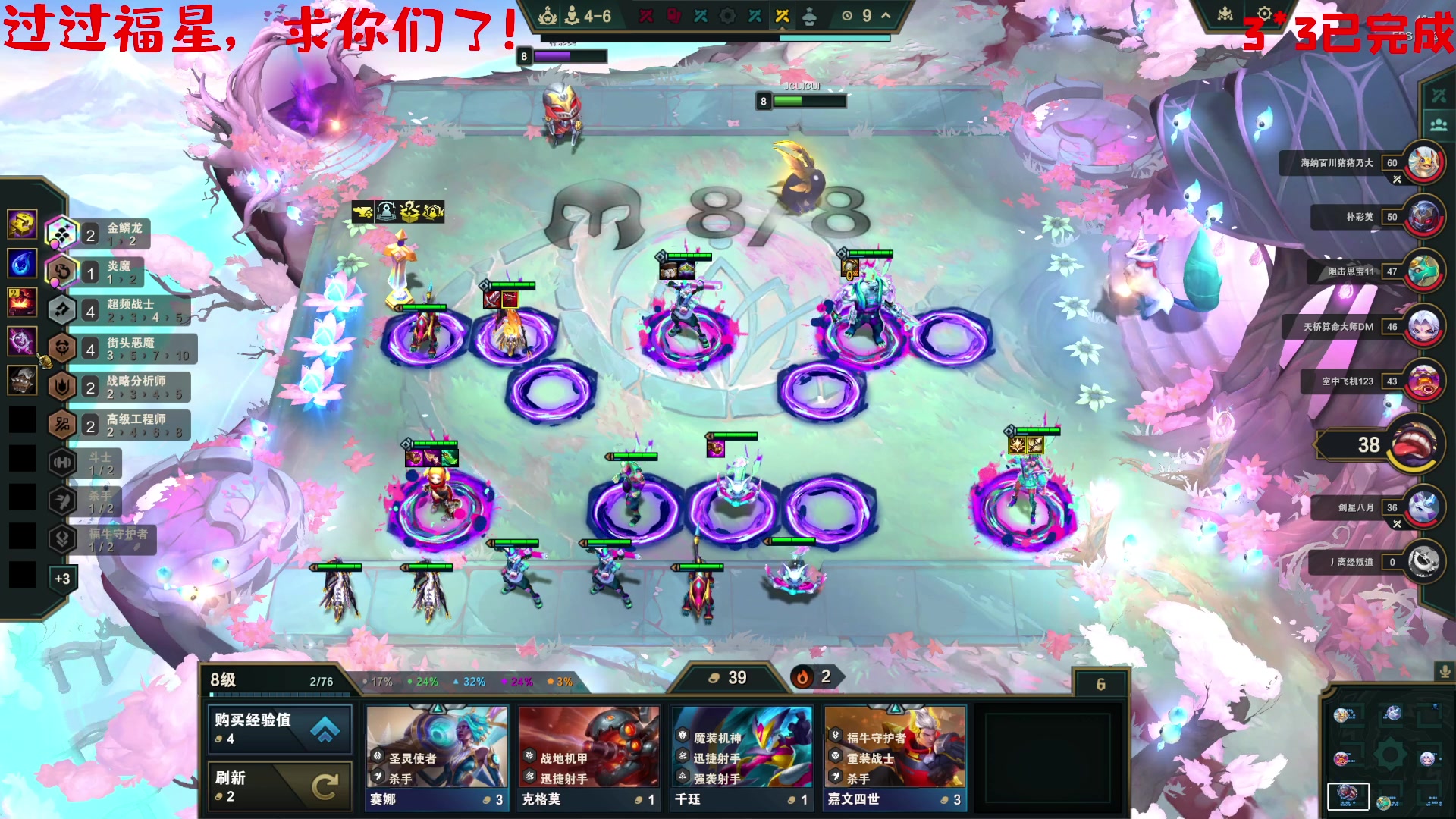 【2025-07-14 22点场】就是崔崔阿：【小奶团】过福星！