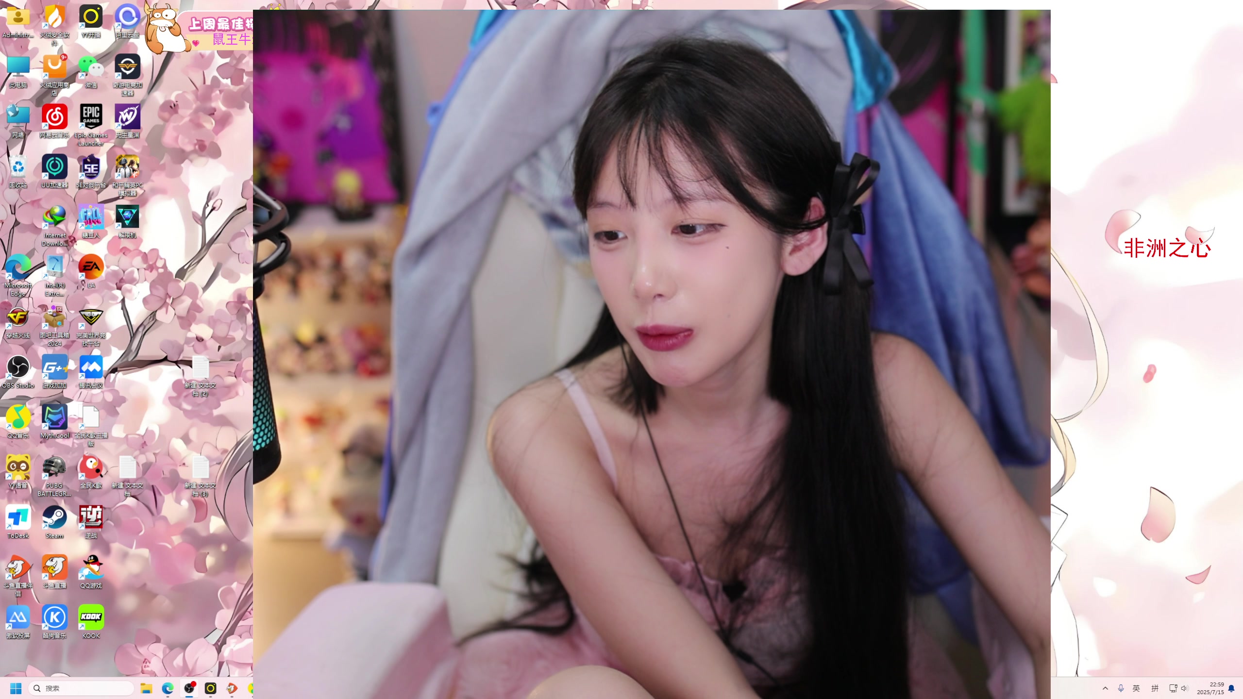 【2025-07-15 22点场】艾琳bigbaby：【双倍】重生之添柴少女