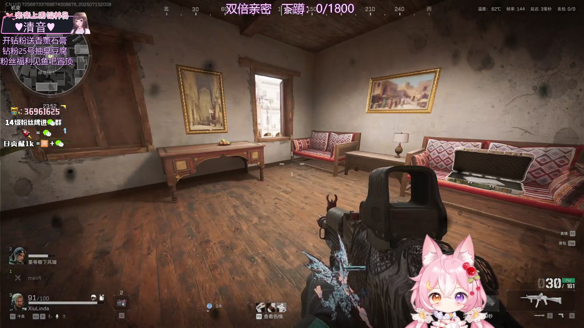 【2025-07-15 19点场】小琳达Linda：双倍亲密度：玩headliners