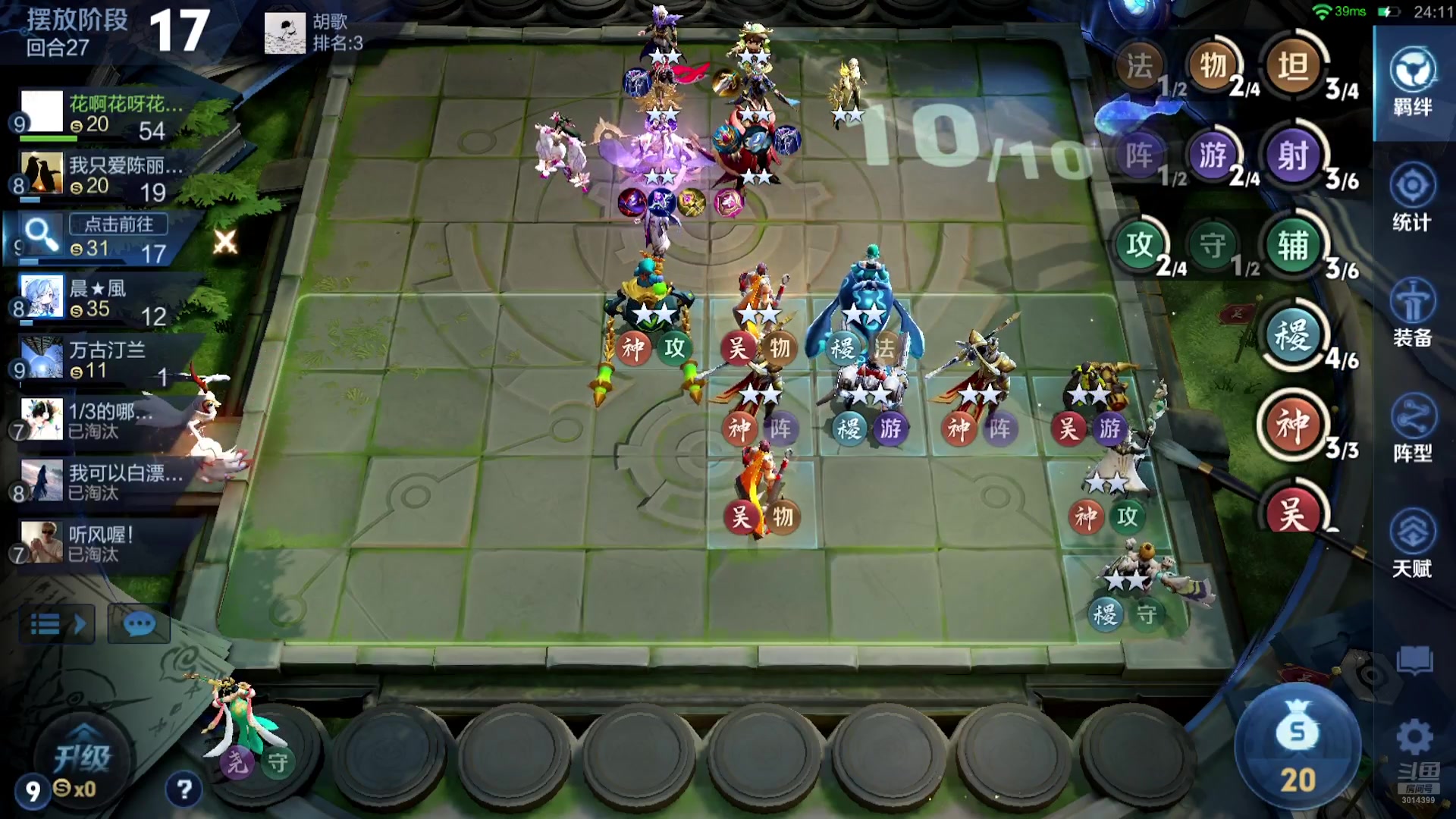 【2025-07-14 23点场】甄知棒：吕布婉儿1V10，魔种起舞蹦迪飞