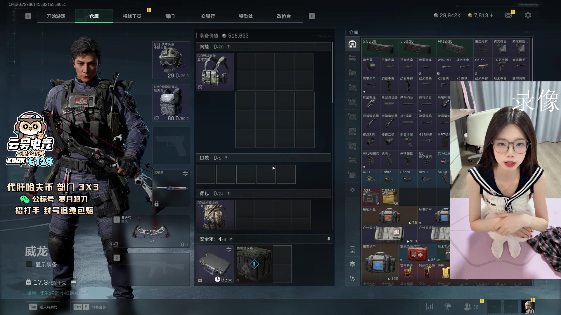 【2025-07-15 01点场】pigff：【PIGFF】PUBG水友赛15-17号