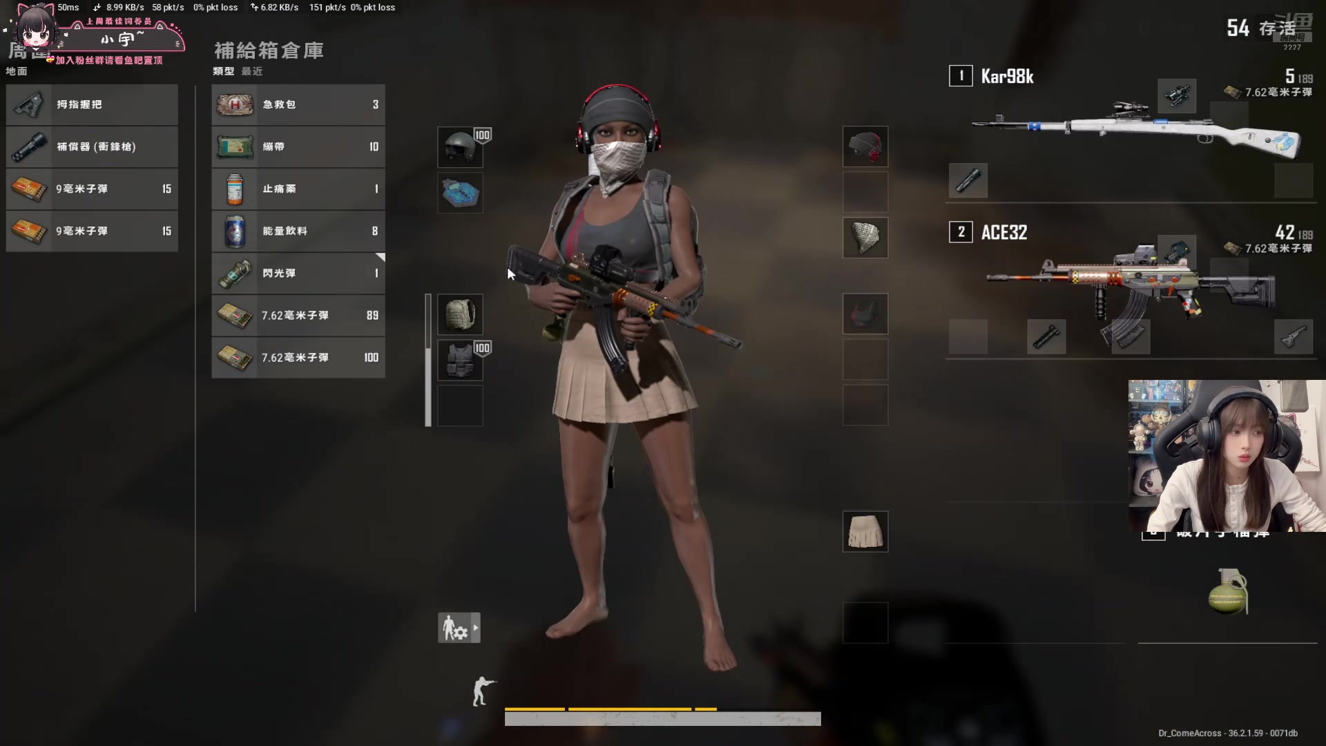 【2025-07-15 20点场】小溫dududu：【小温】今晚pubg!