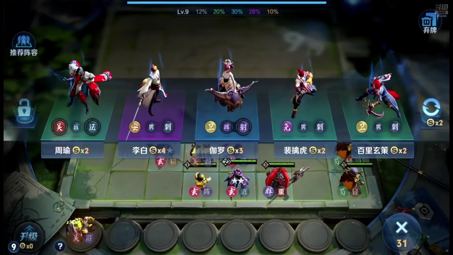 【2025-07-15 05点场】甄知棒：吕布婉儿1V10，魔种起舞蹦迪飞