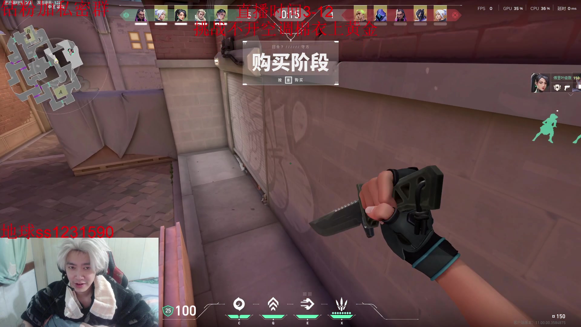 【2025-07-15 18点场】14德莱文：MobaFps全能型选手