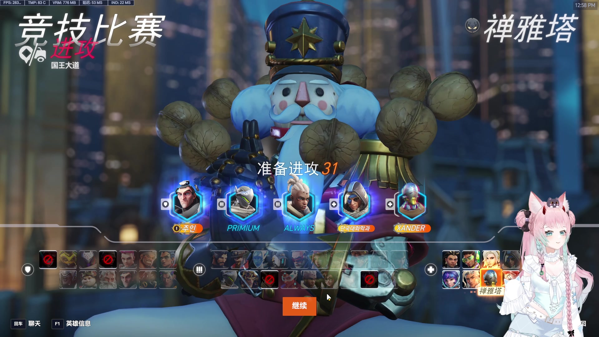 【2025-07-15 12点场】晚晚呦：【晚晚】7月超实用钻粉礼物详见鱼吧~