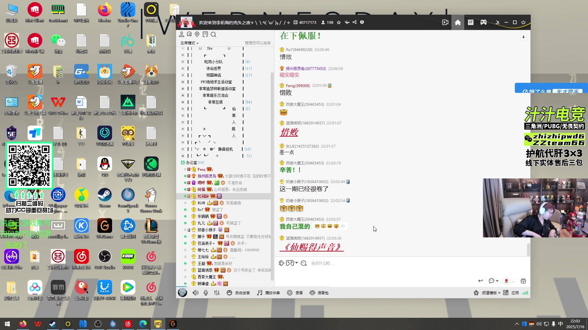 【2025-07-16 21点场】20岁天才歌手Running：14点训练赛