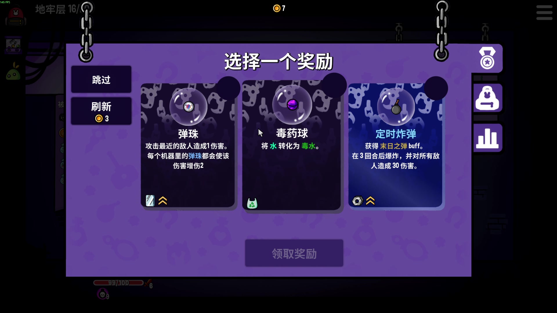 【2025-07-16 05点场】主播帝王：帝王游戏直播间