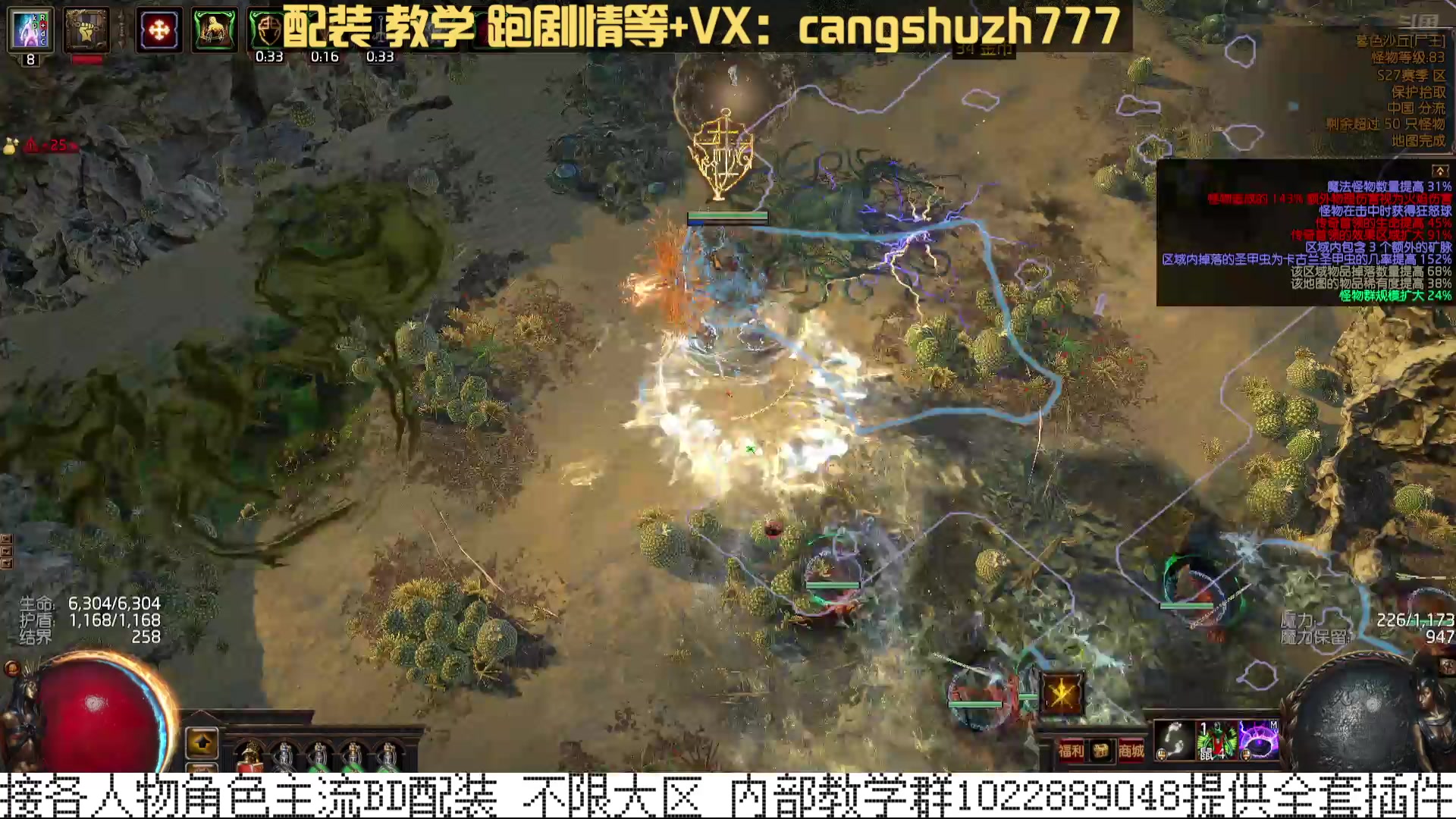 【2025-07-15 21点场】仓鼠召唤：流放八年老玩家专业配装