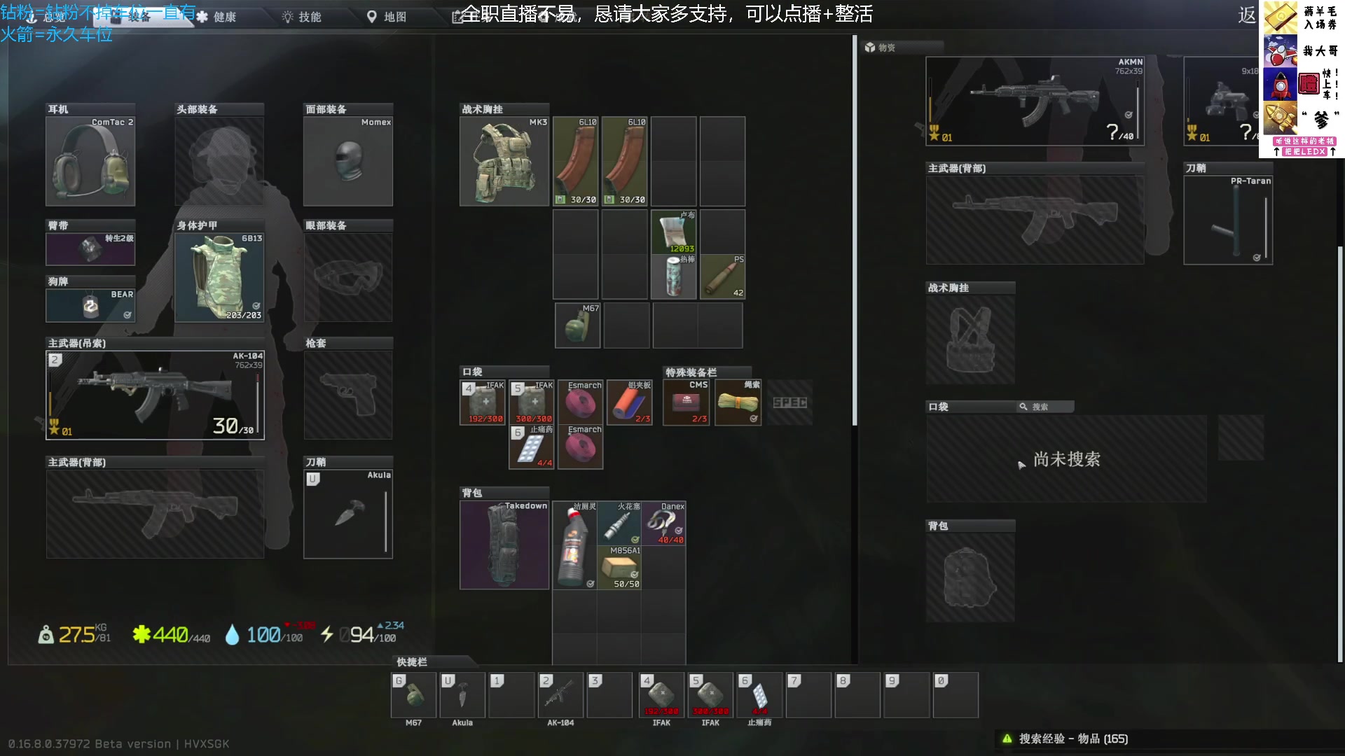 【2025-07-15 23点场】威猛先生yo：【威猛】新档高强度开荒！