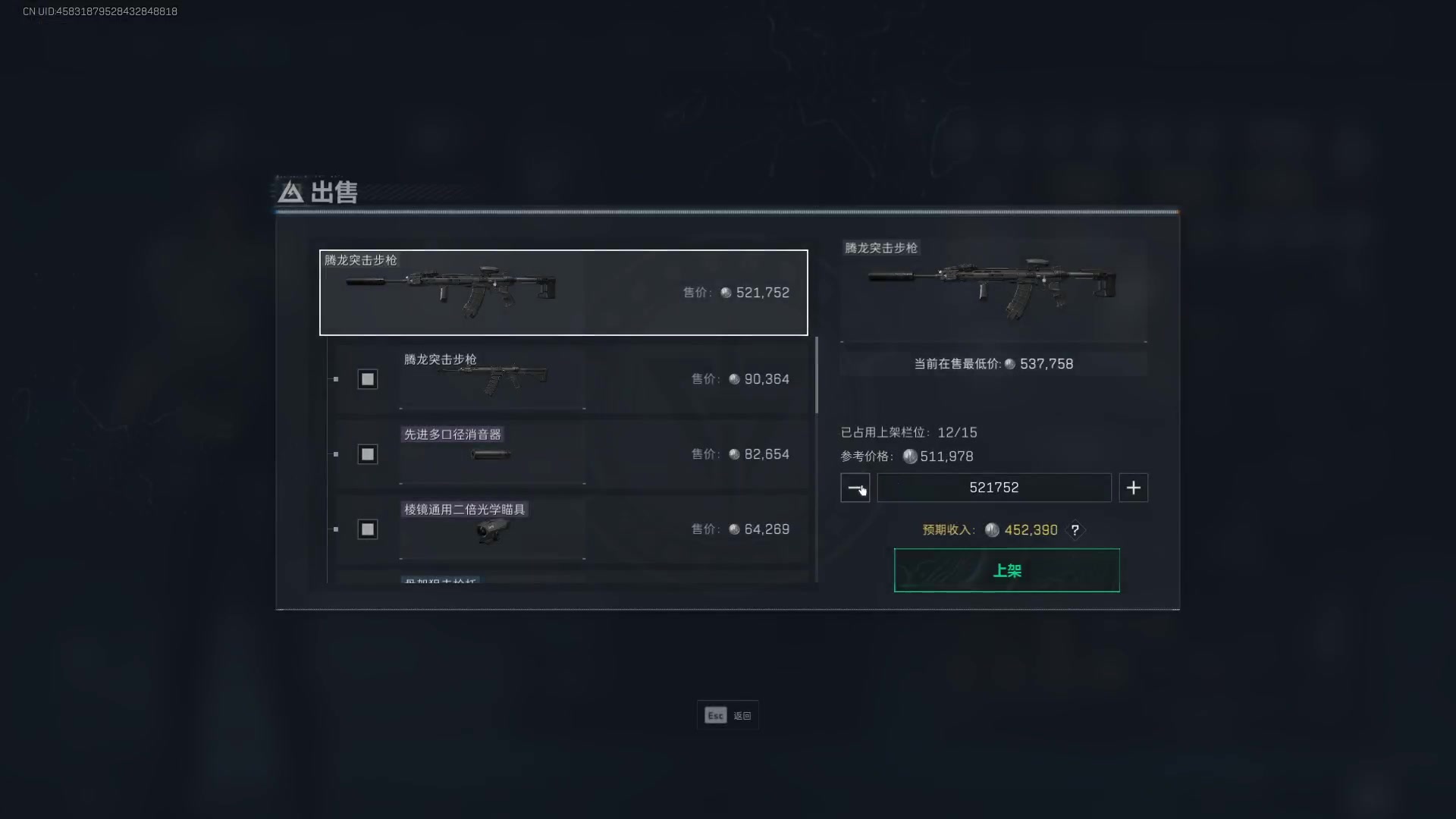 【2025-07-15 22点场】CSGO馒头：静下心来该上班了 6959154