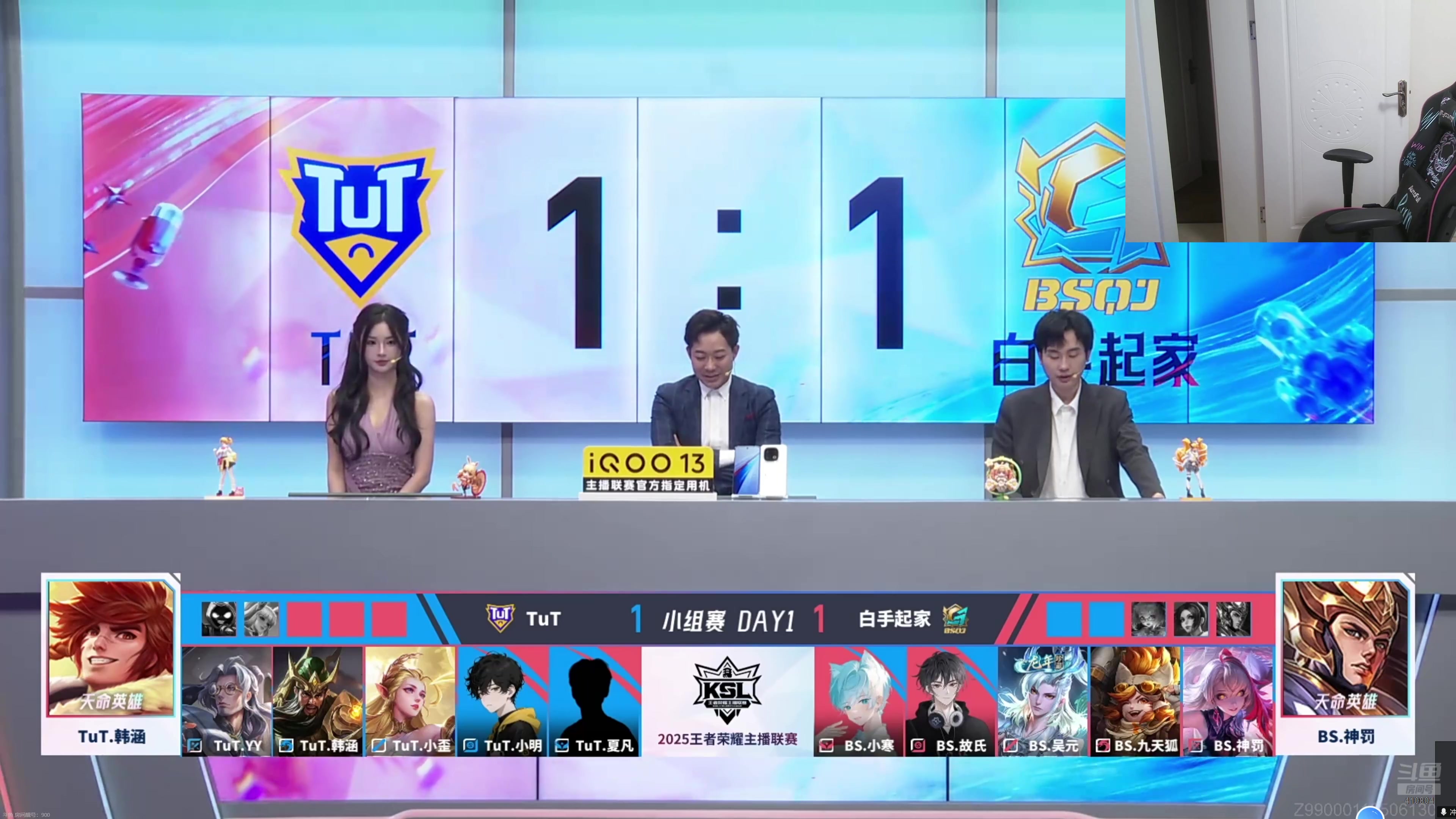 【2025-07-15 完整版】eStarPro易峥：看比赛学习 410804
