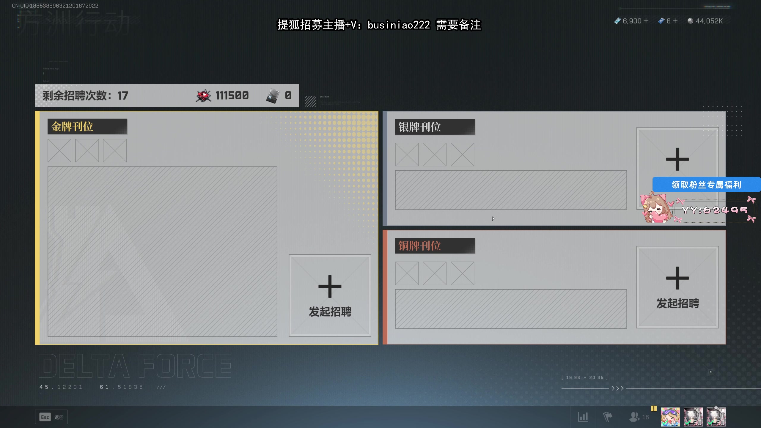 【2025-07-16 12点场】狐狸不太Sao：【狐狸】继续凑全图鉴！