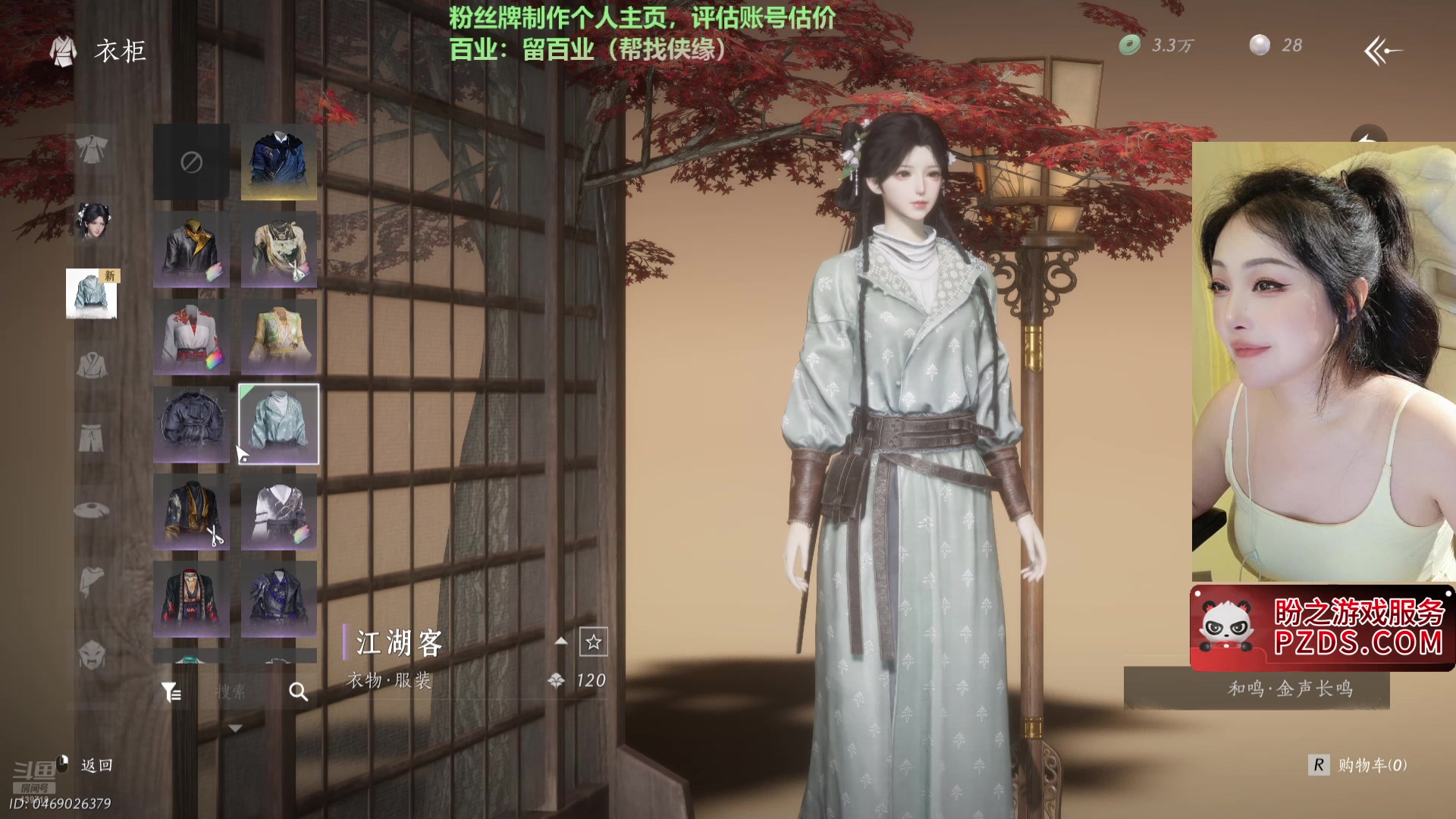 【2025-07-14 21点场】牙子小姐S：【牙】大外功的神！