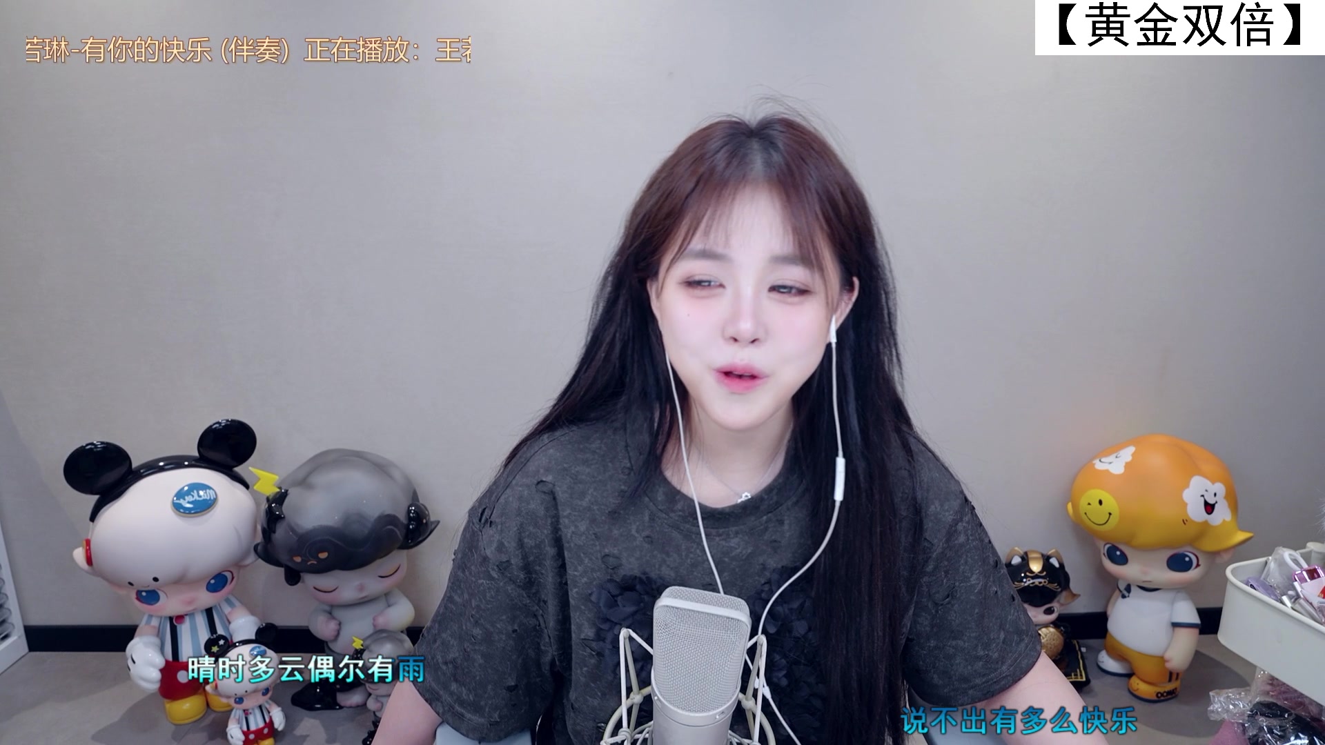 【2025-07-16 20点场】纳豆nado：【随机专场】八点半来哦！！！【黄金双倍】