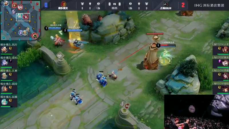 上海EDG.M VS 桐乡情久第3局-2025KPL夏季赛常规赛