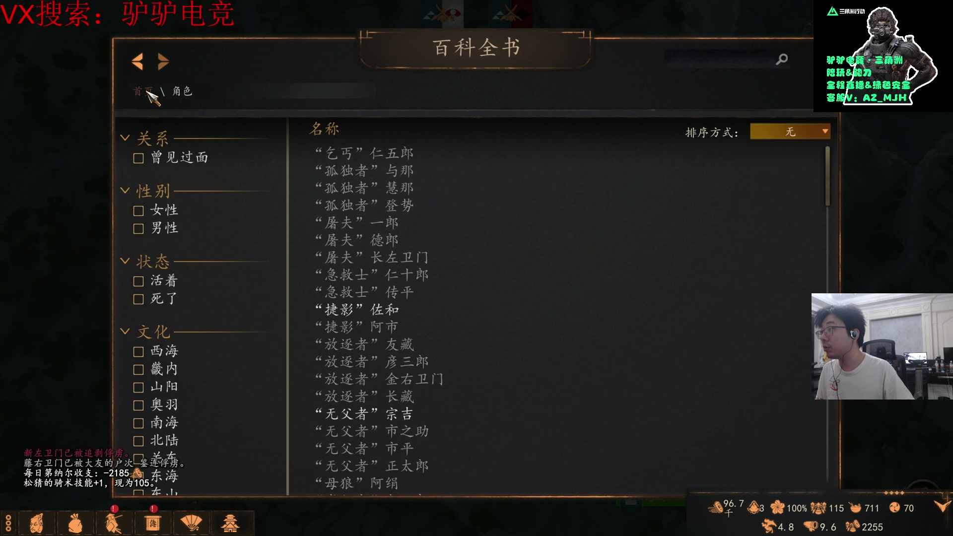 【2025-07-16 02点场】洞主丨歌神洞庭湖：欢乐时光已经开始了！