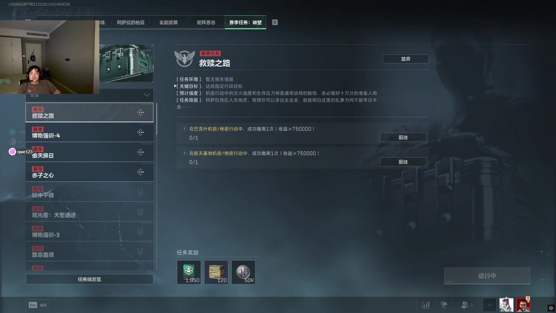 【2025-07-15 22点场】CSGO解说伟伟：哈基米称霸监狱