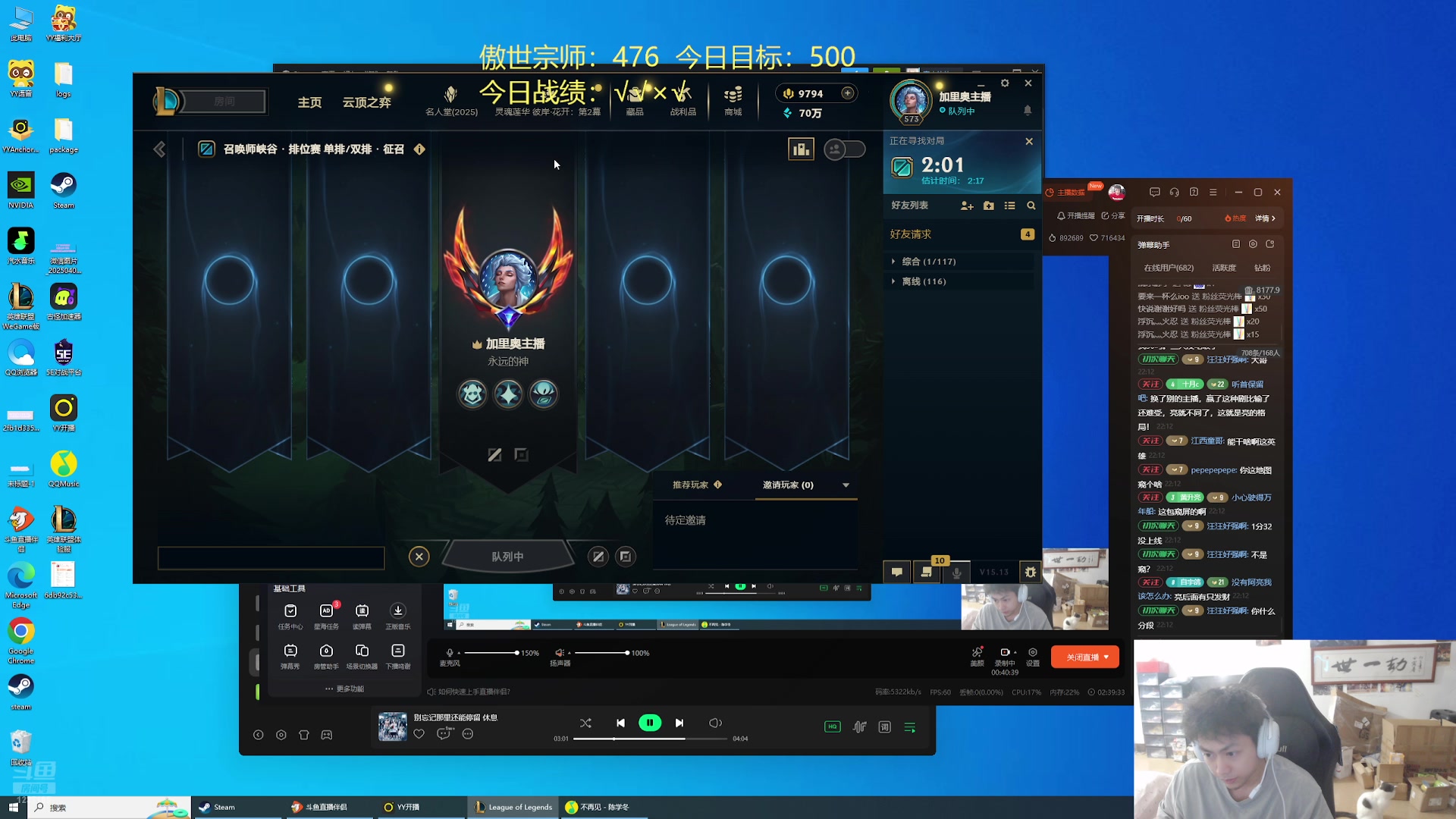 【2025-07-15 21点场】空大的劫zz：高龄劫峡谷冲前十