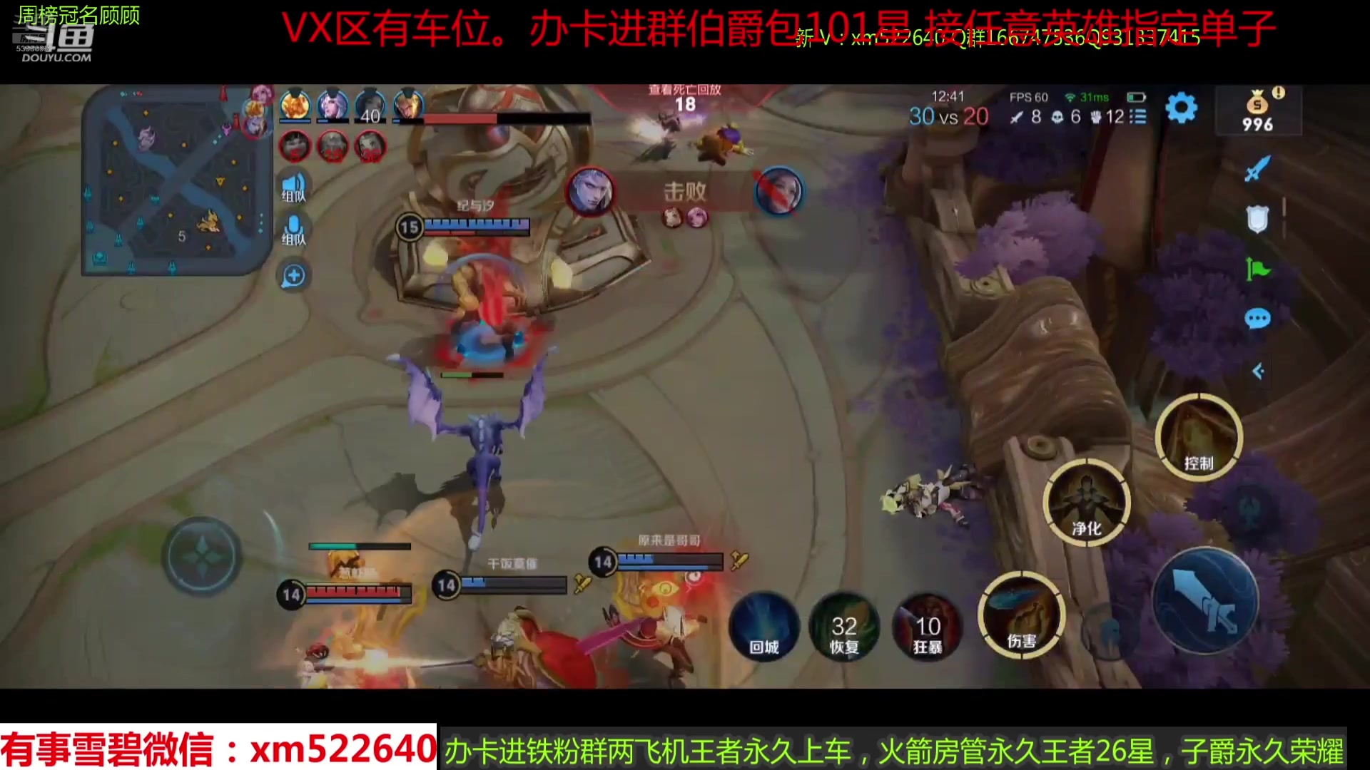【2025-07-15 22点场】雪碧丶百星国服射手：国服狄仁杰后裔带粉五排中每天直播