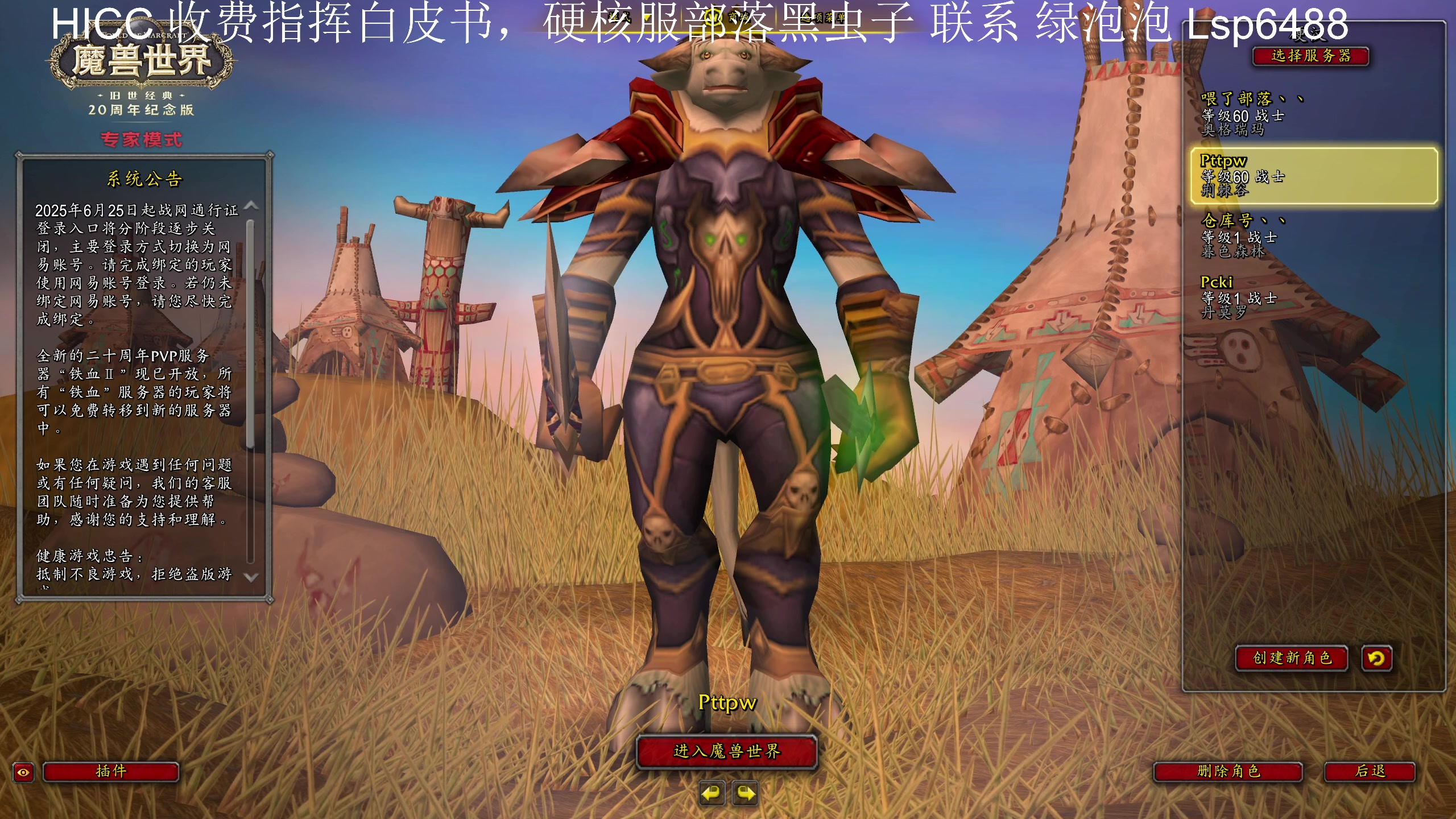 【2025-07-15 23点场】DMC葡萄鹏：今天继续做虫子，等新版本