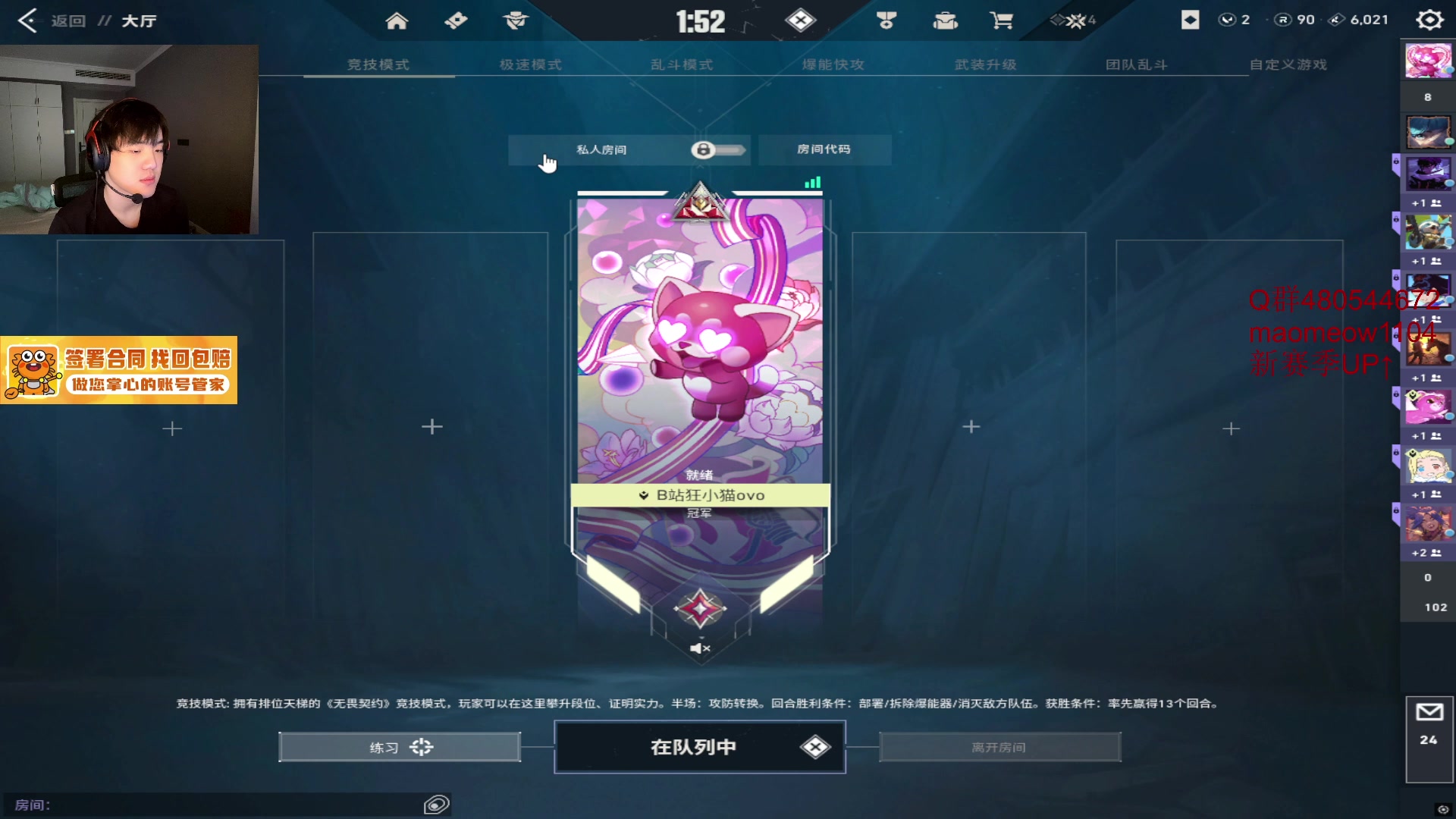 【2025-07-16 13点场】CSGO解说伟伟：哈基米赋能顶分随便游龙