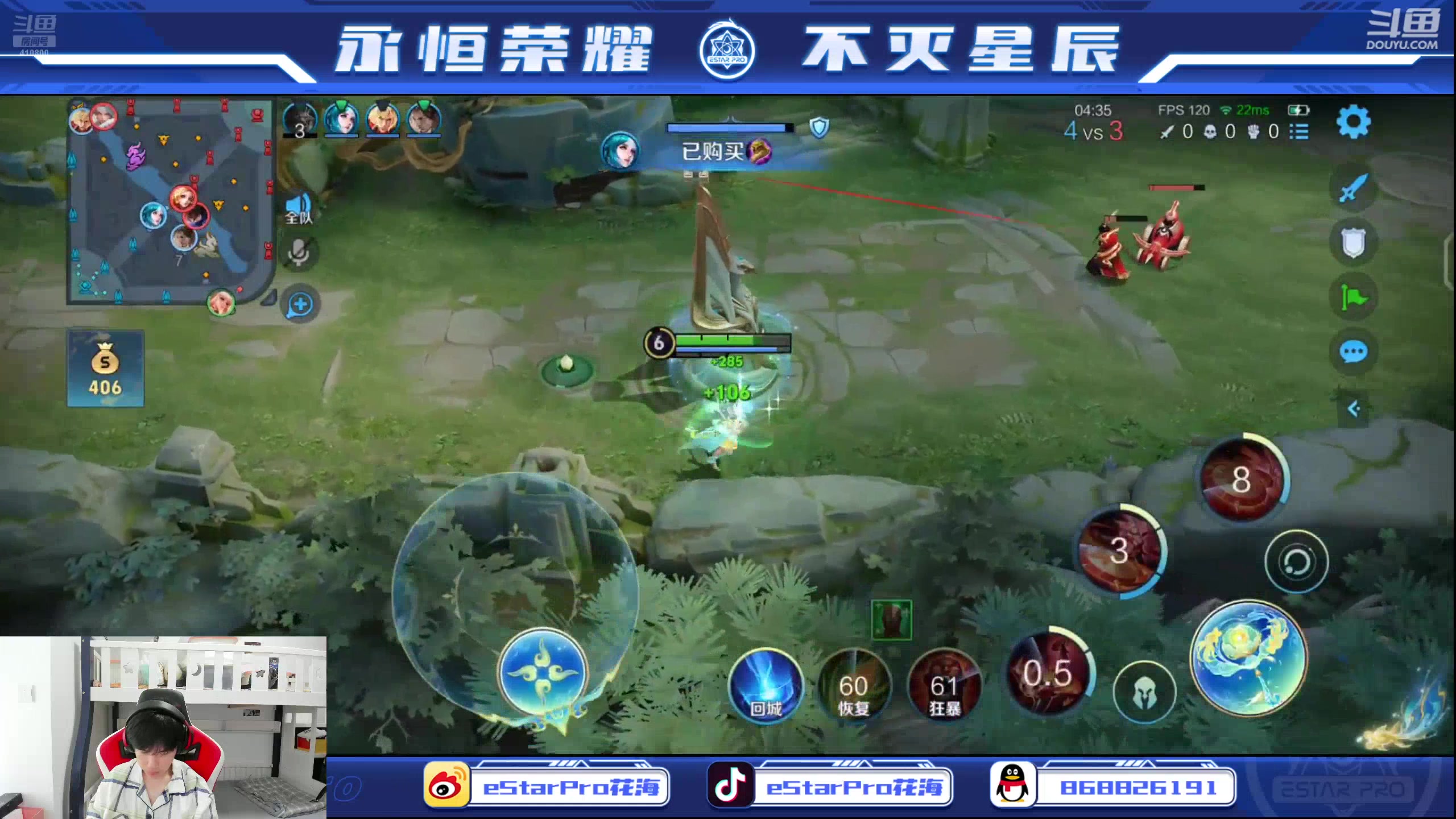 【2025-07-16 完整版】eStarPro花海：解说：EDGvs情久
