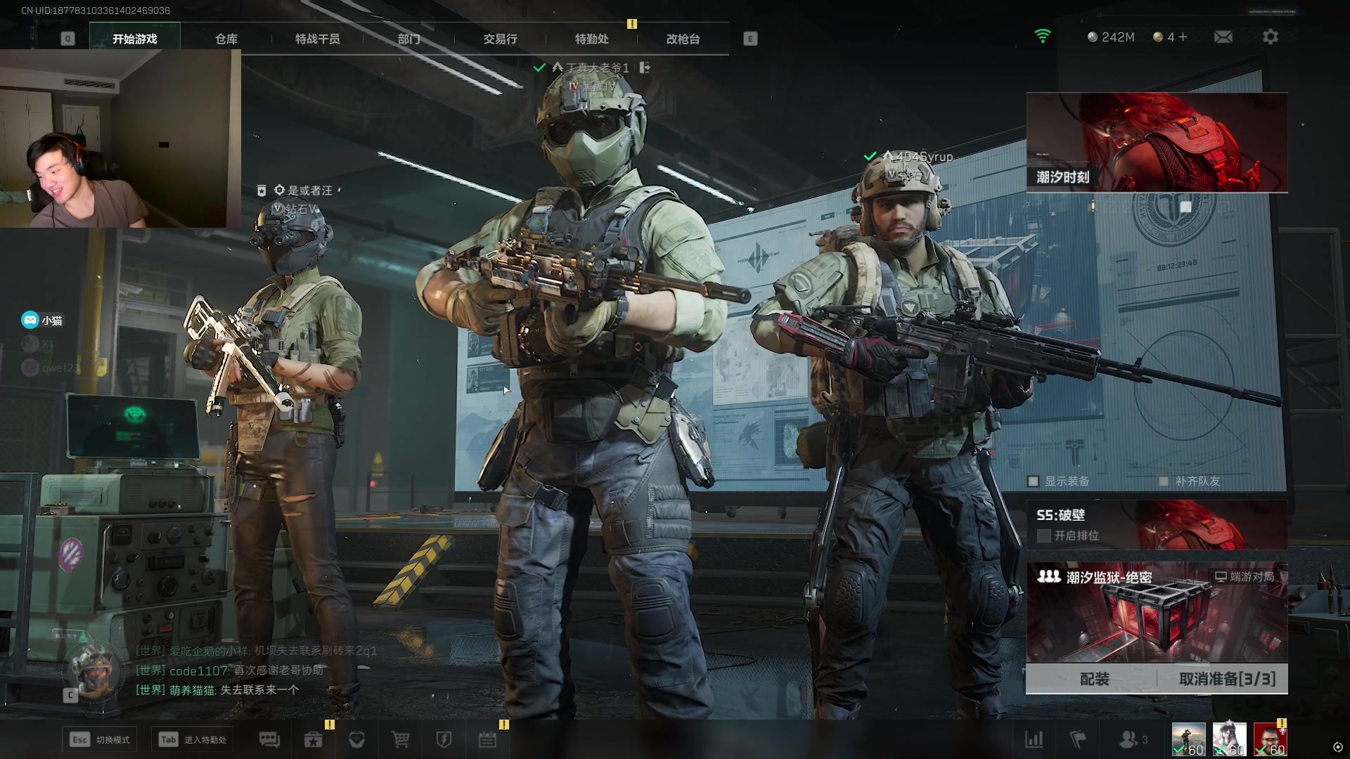 【2025-07-16 00点场】CSGO解说伟伟：哈基米称霸监狱