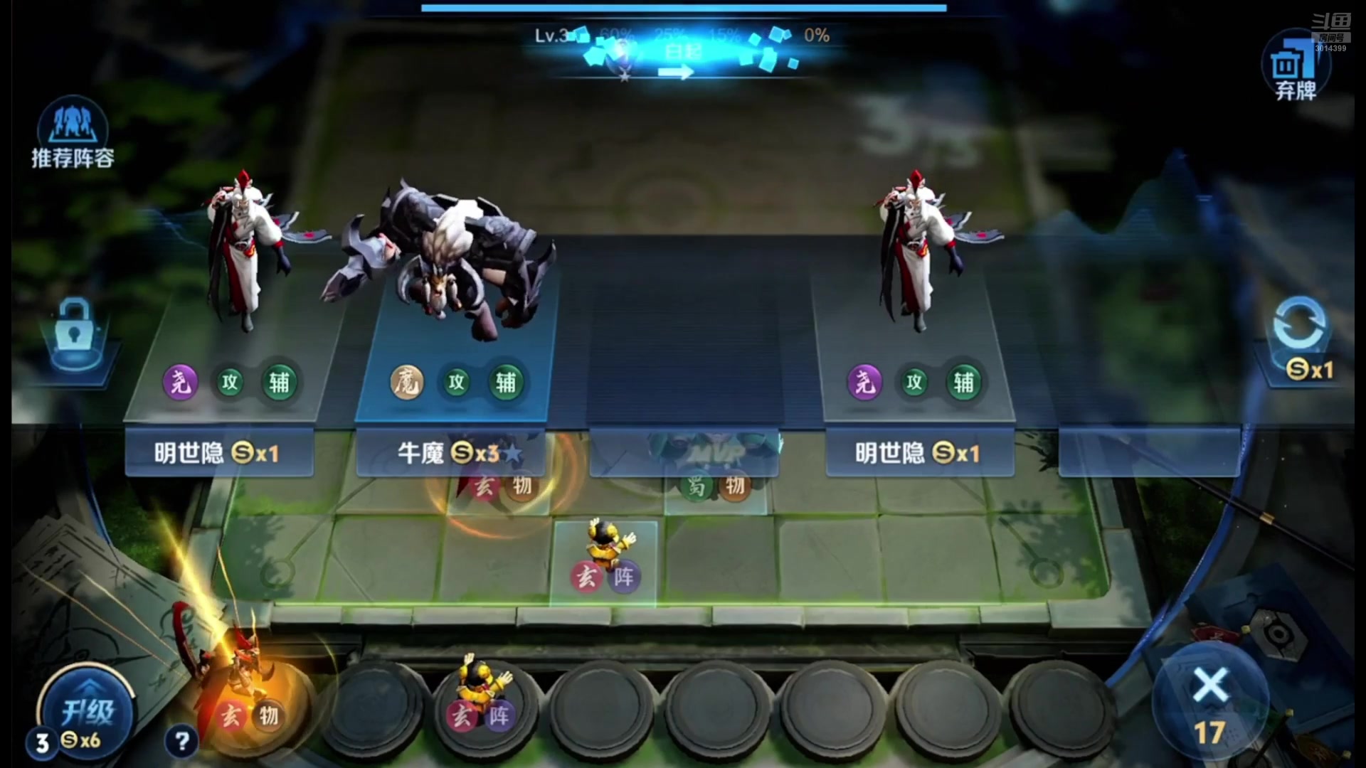 【2025-07-16 03点场】甄知棒：吕布婉儿1V10，魔种起舞蹦迪飞