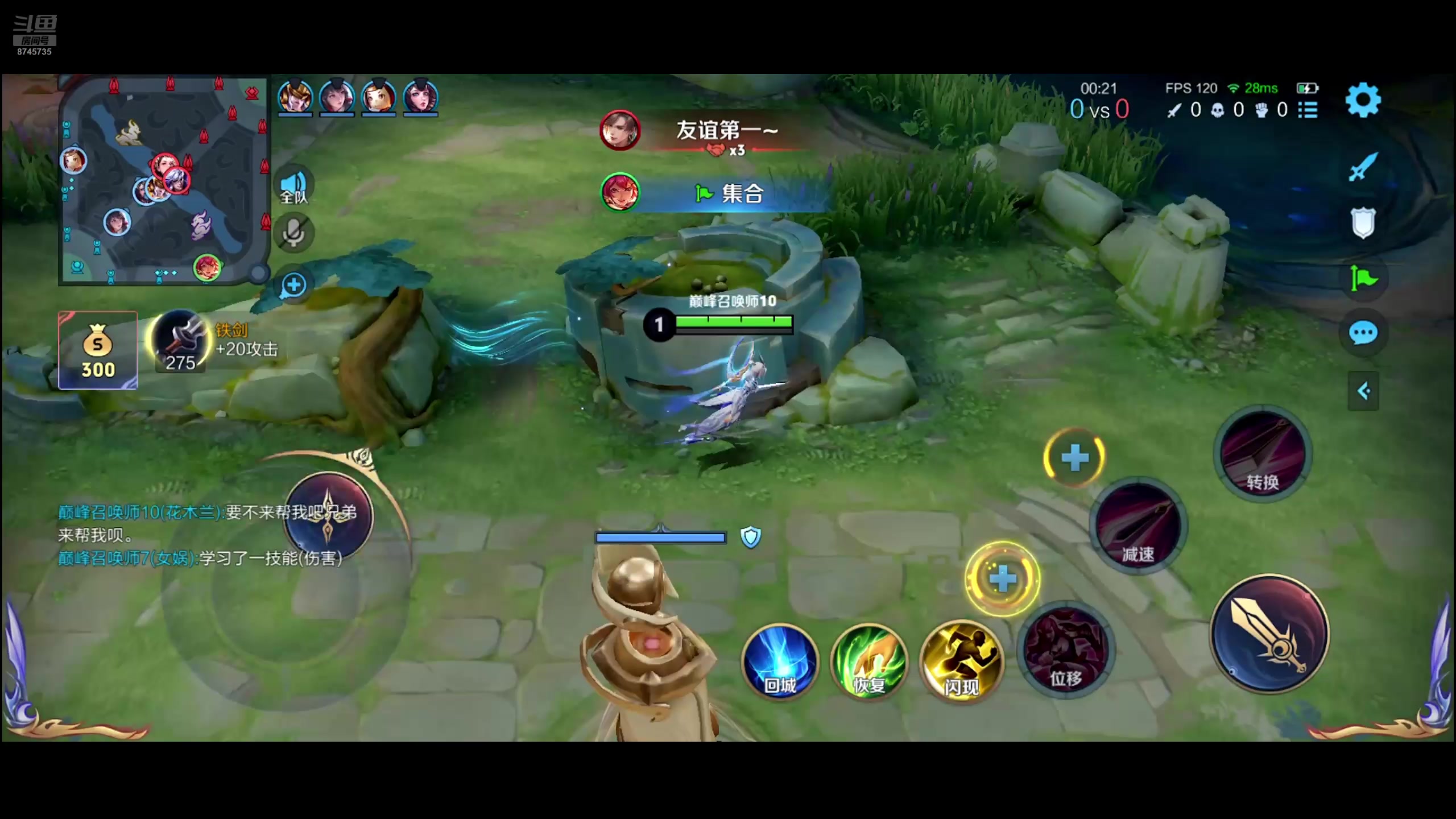 【2025-07-15 22点场】沐沐Ccccc：只玩花木兰专场！！