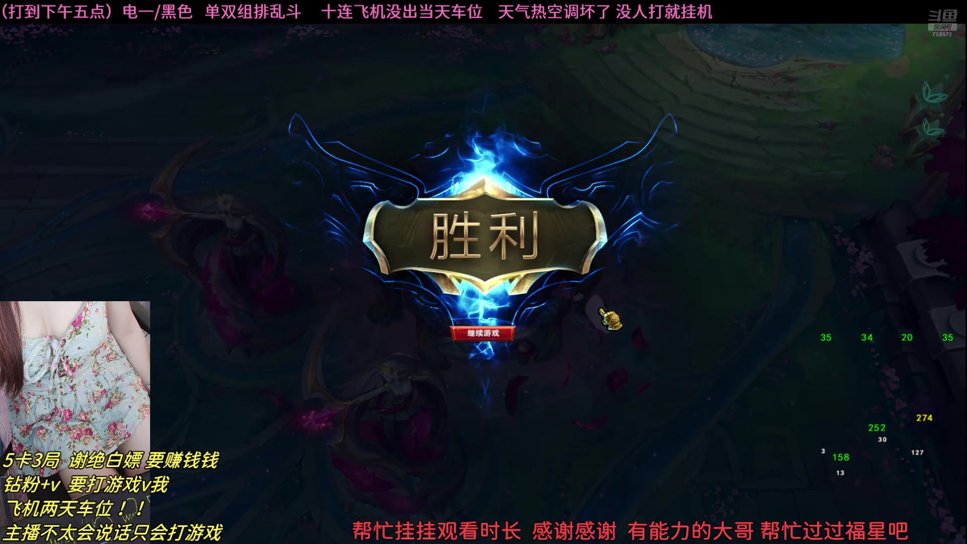 【2025-07-16 21点场】奶桃泡芙：软辅排位日记（璐璐）