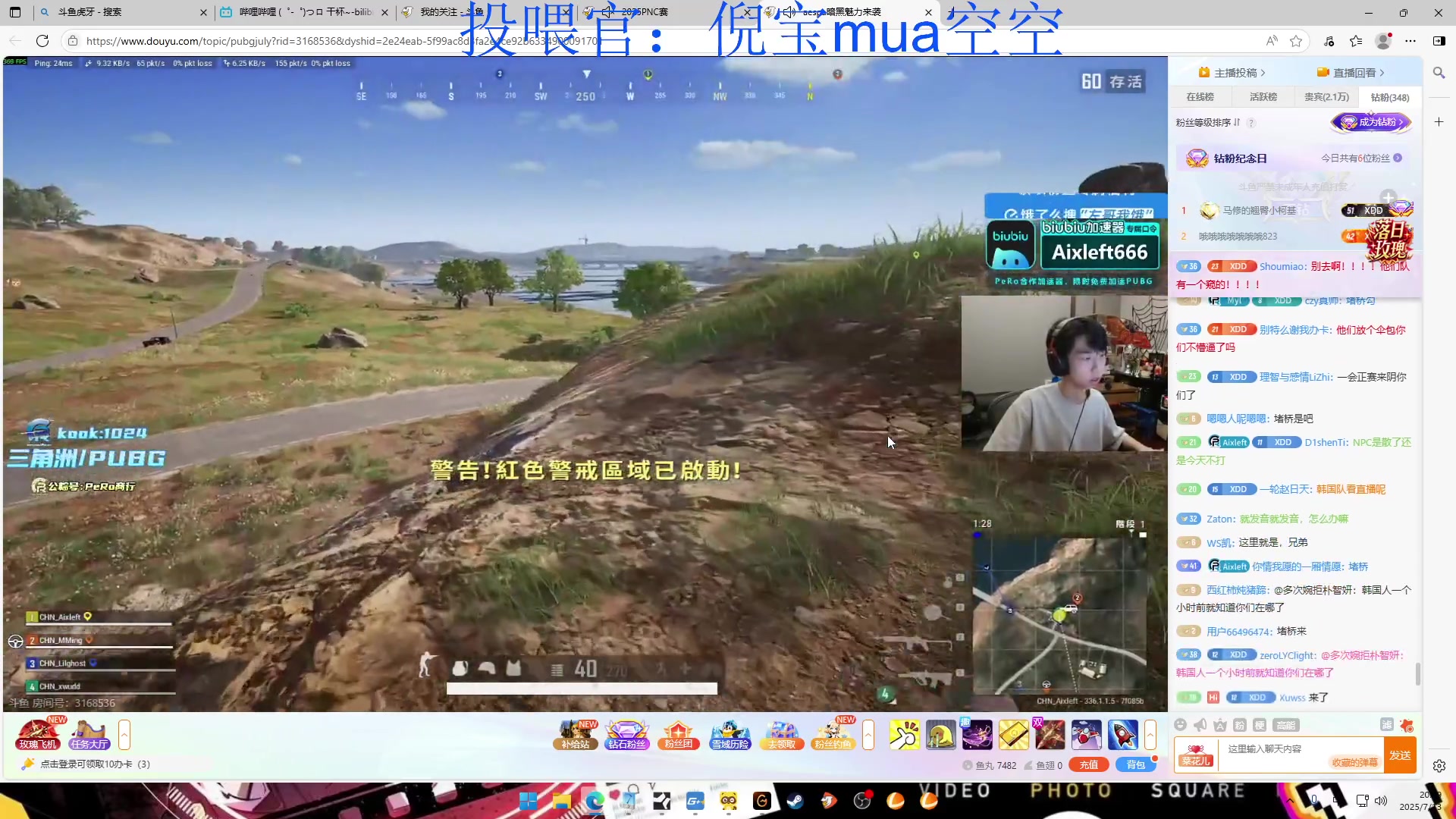 【2025-07-13 19点场】来一坨吧：知足常乐~身体健康~