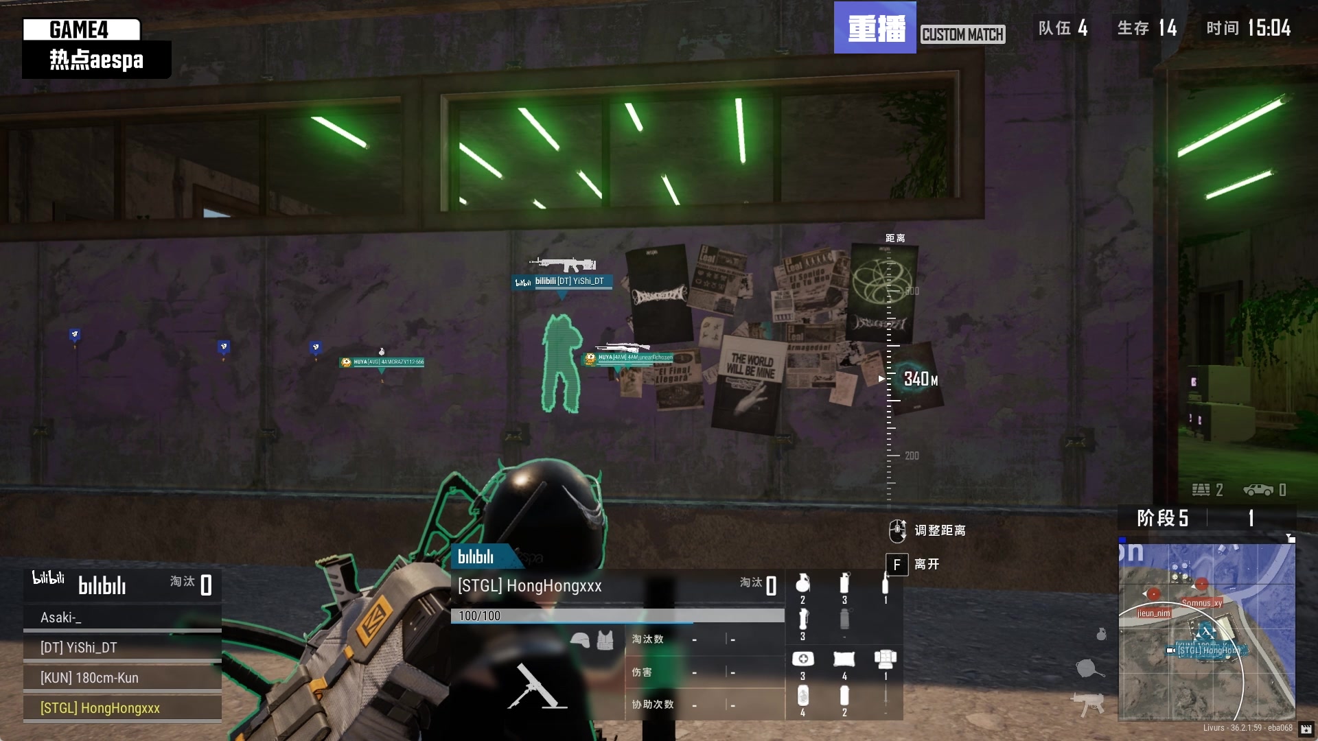 【2025-07-16 03点场】斗鱼吃鸡活动：【PUBG】最强aespa吃鸡挑战赛