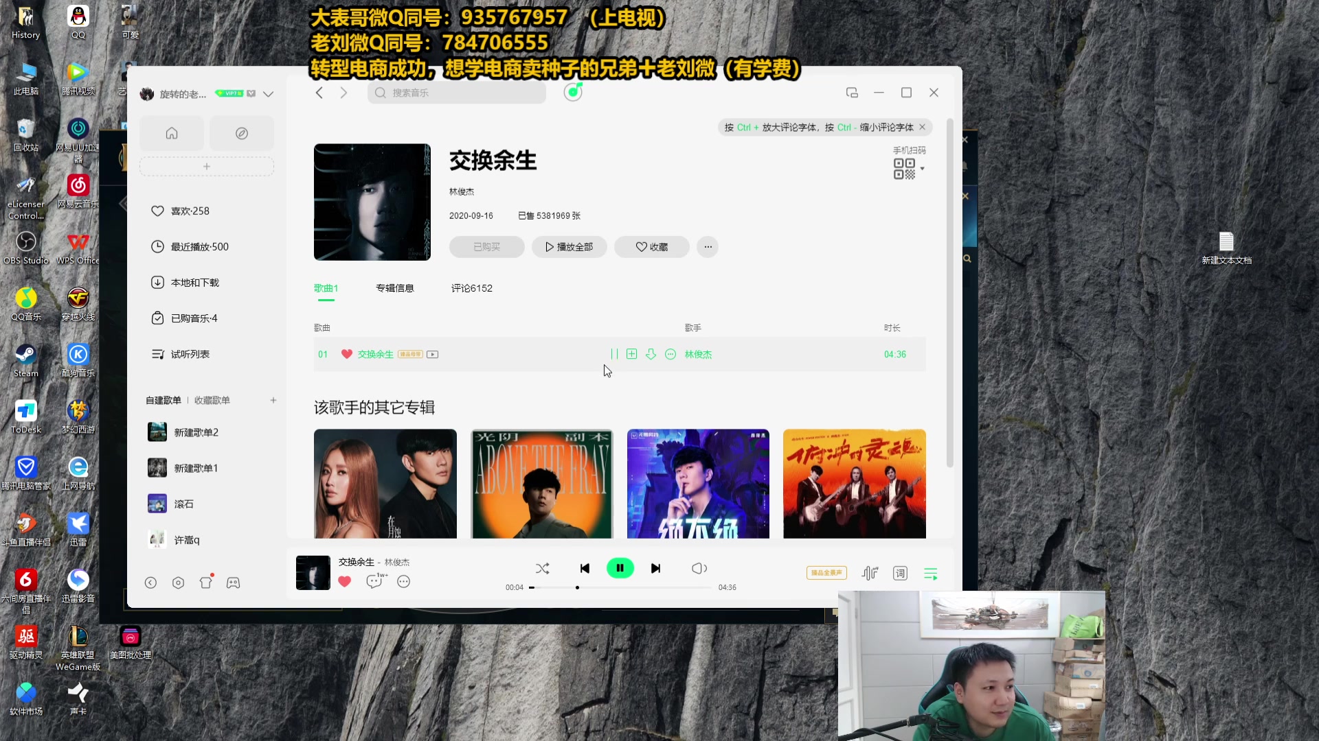 【2025-07-16 18点场】旋转的老刘诺手：第一诺手 破舰者诺手战神！