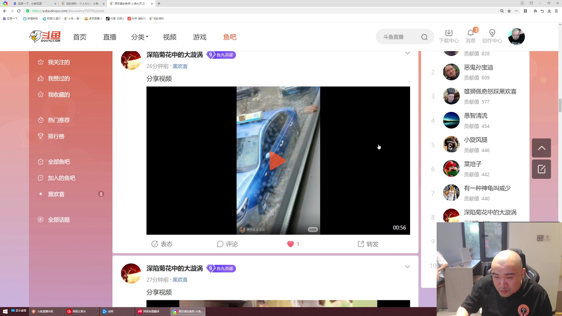 【2025-07-16 17点场】黑欢喜：我很开心大家放心!!