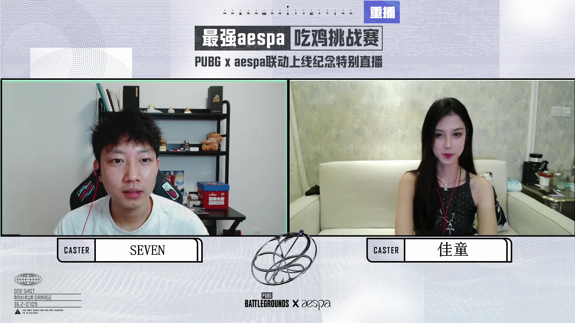 【2025-07-16 15点场】斗鱼吃鸡活动：【PUBG】最强aespa吃鸡挑战赛