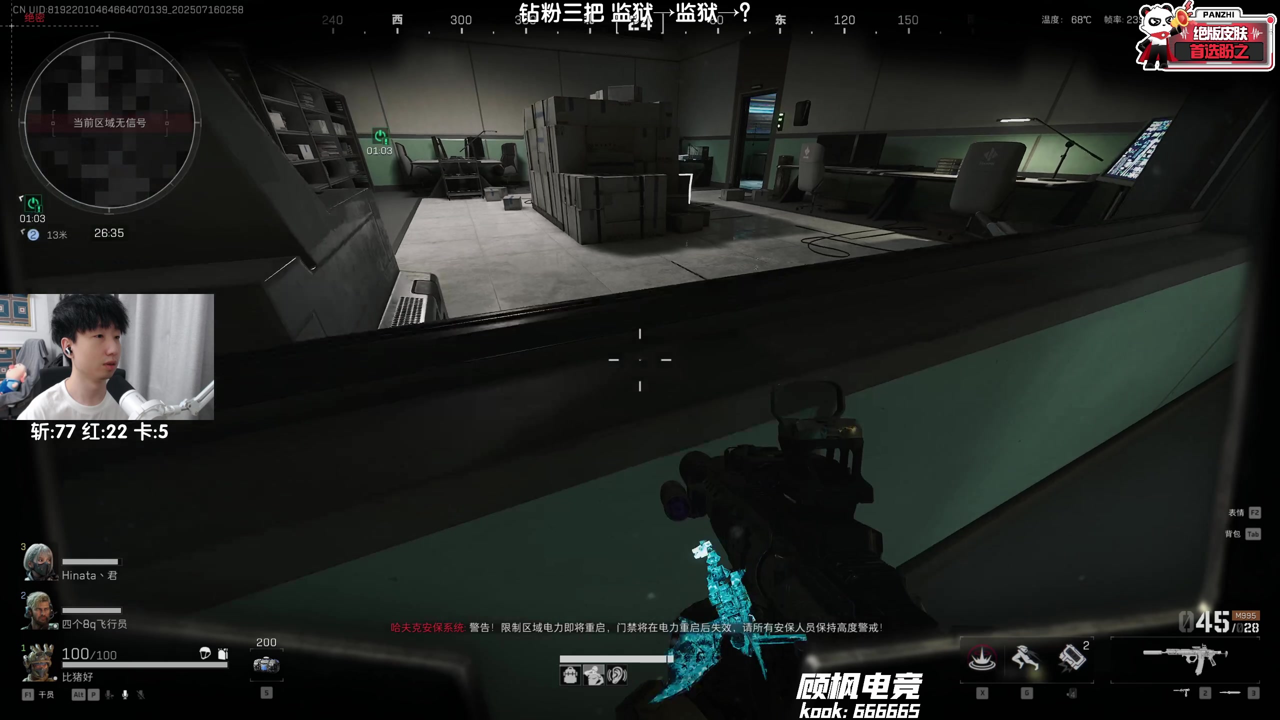 【2025-07-16 02点场】Lifeiwnl：监狱→监狱→？