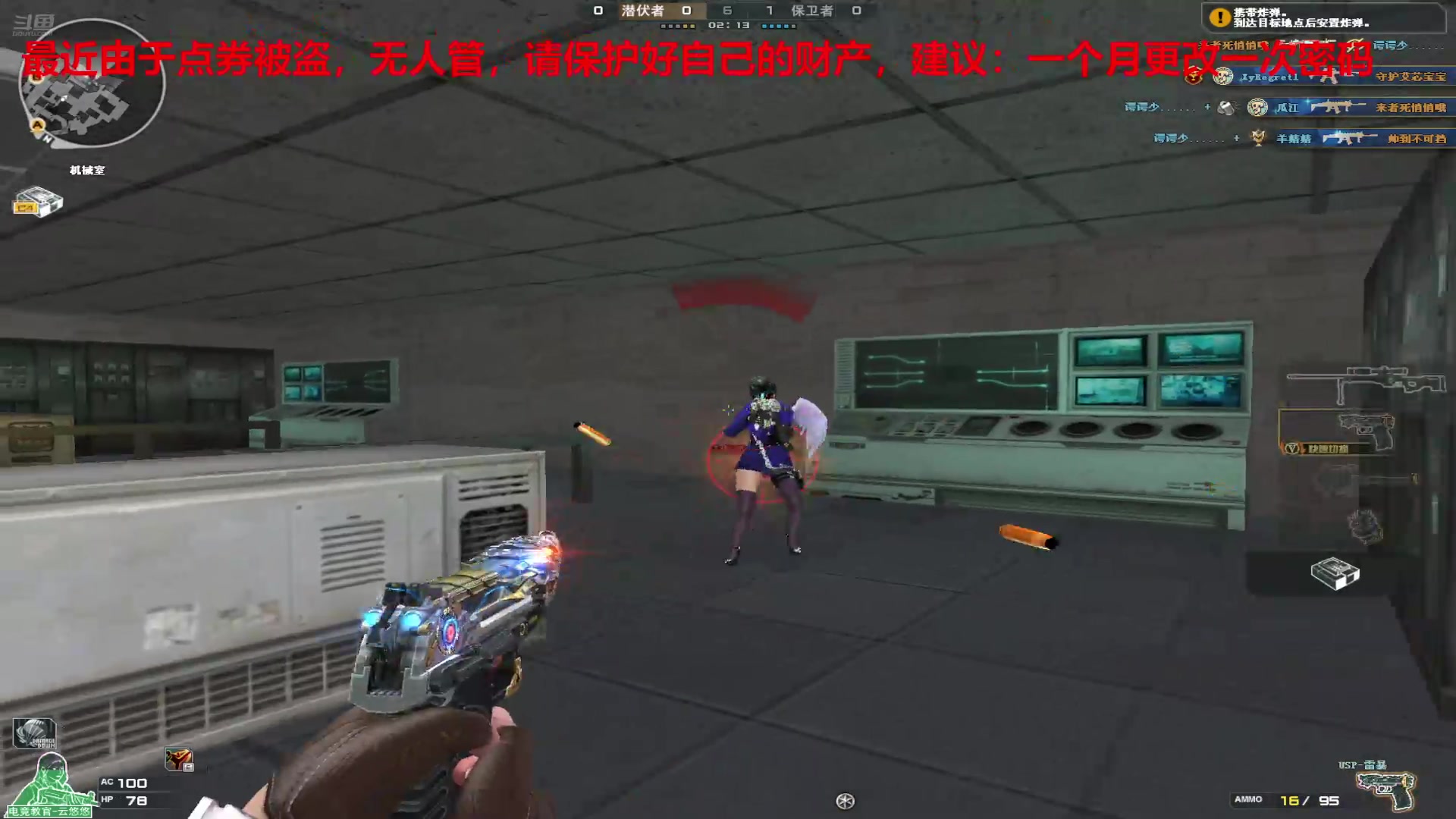 【2025-07-15 完整版】7L521：高Ping排位玩家
