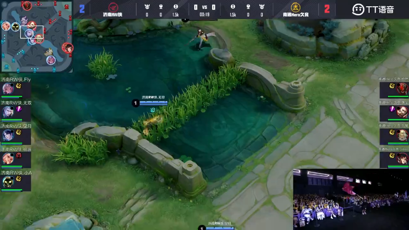 南通Hero久竞 VS 济南RW侠第5局-2025KPL夏季赛常规赛