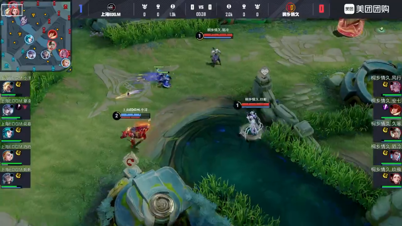 上海EDG.M VS 桐乡情久第2局-2025KPL夏季赛常规赛