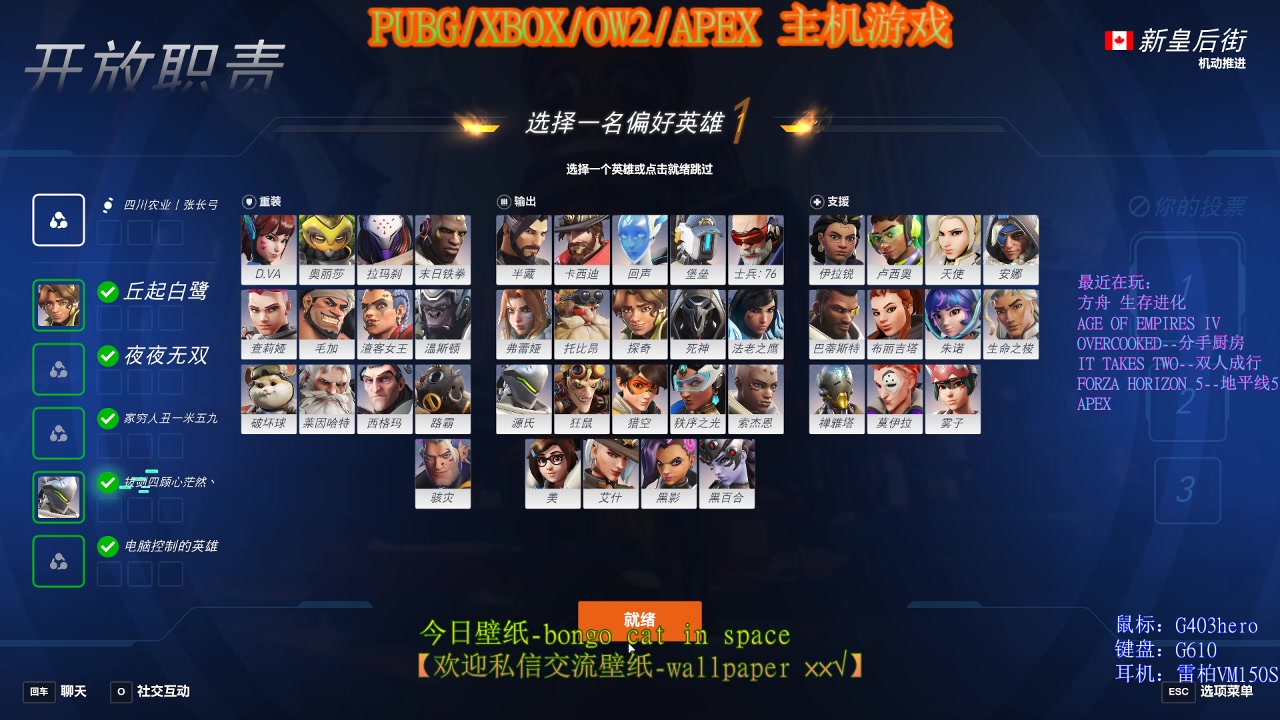 【2025-07-08 01点场】IZX张长弓：今天情感反诈了吗